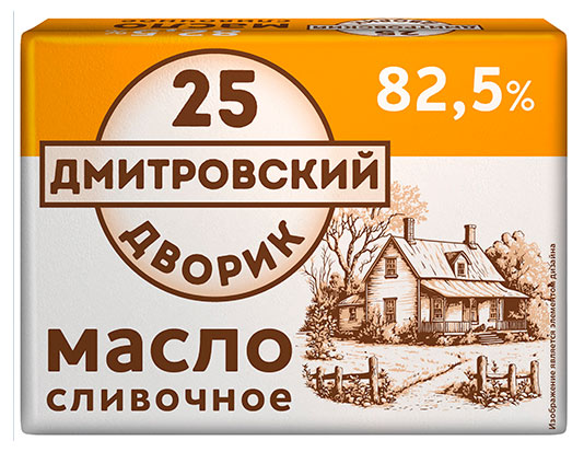

Масло сладко-сливочное Дмитровский Дворик Традиционное 82,5% БЗМЖ, 180 г