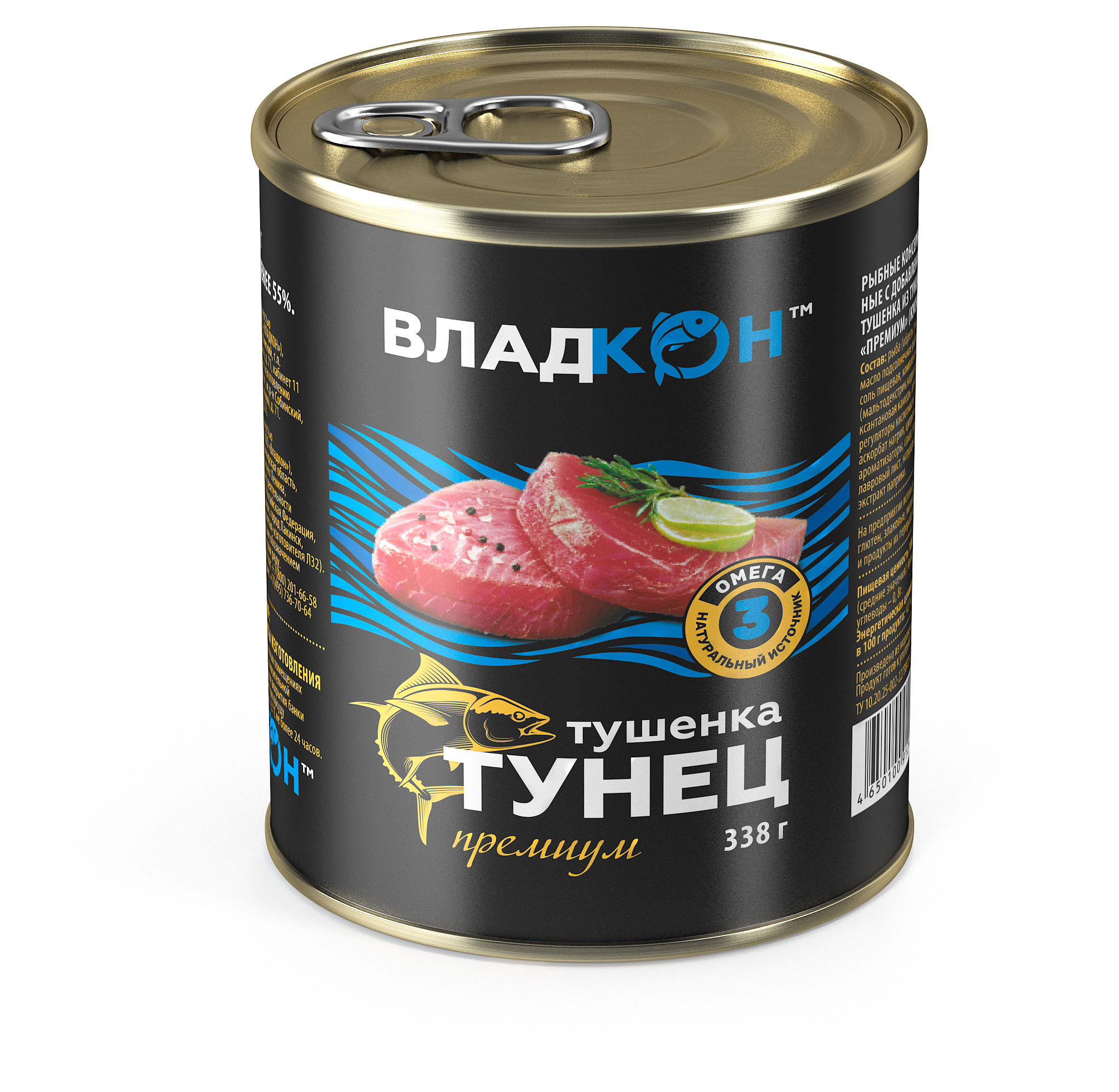 

Тушенка из желтоперого тунца Владкон, 338 г