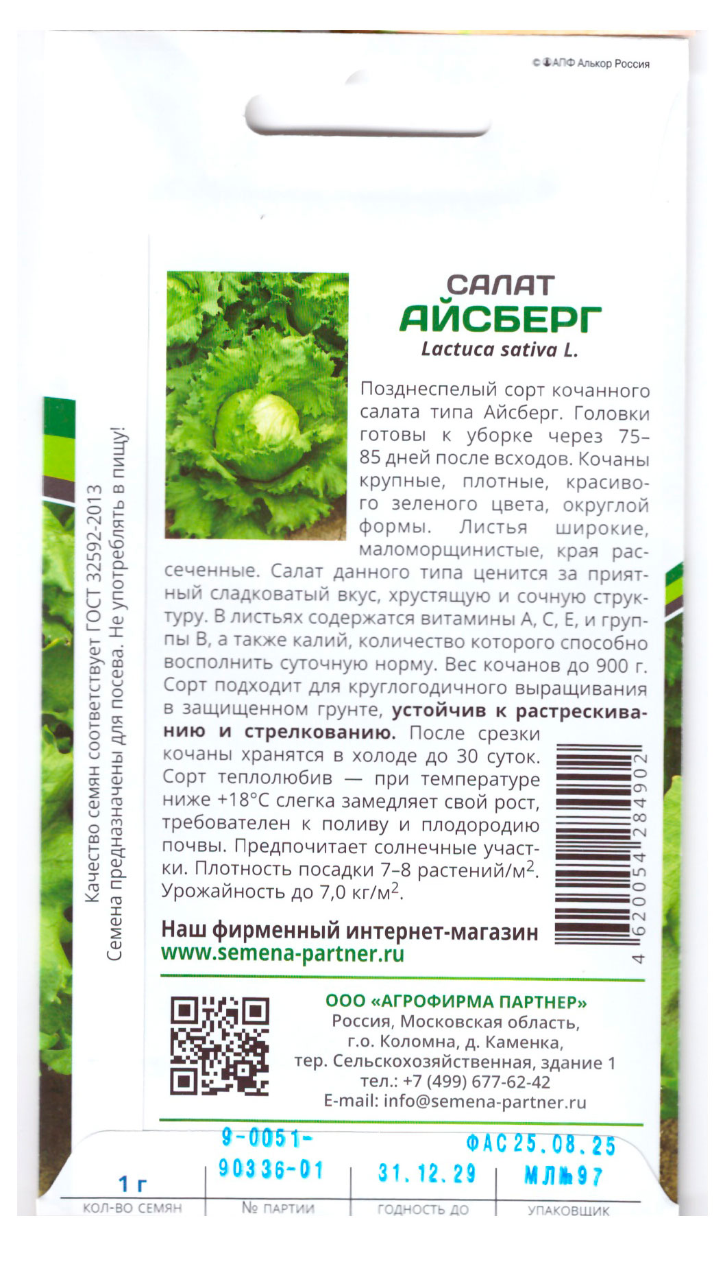 Превью изображения товара