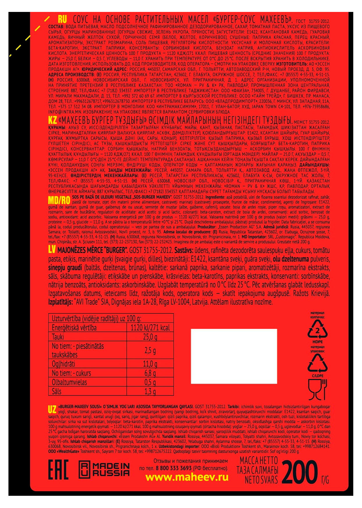 Превью изображения товара