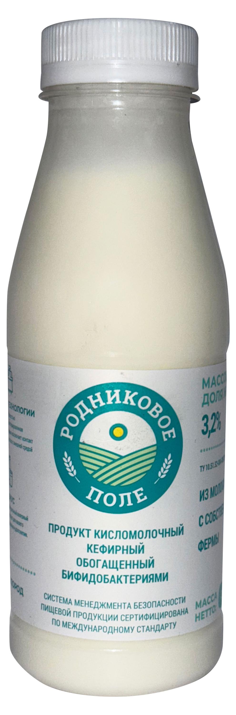 

Напиток кисломолочный Кефир Родниковое поле 3,2% БЗМЖ, 330 г