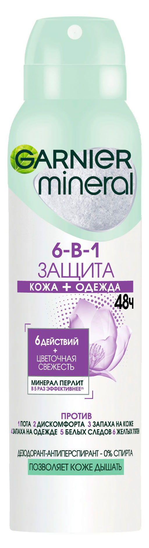 

Дезодорант-антиперспирант Garnier Mineral 6 в 1 Защита, 150 мл