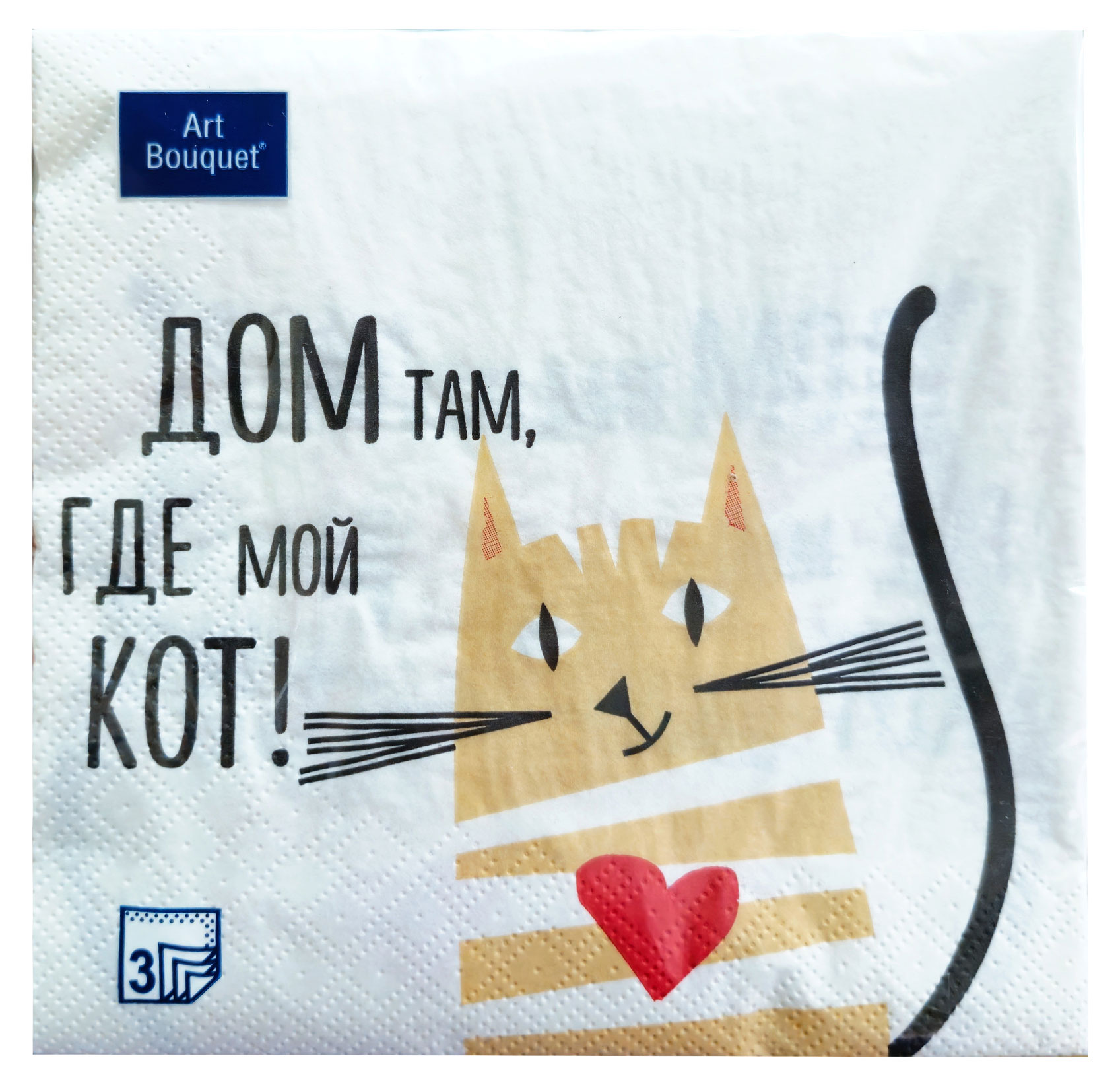 

Салфетки одноразовые Bouquet Дом там, где кот бумажные трехслойные 33х33 см, 20 шт