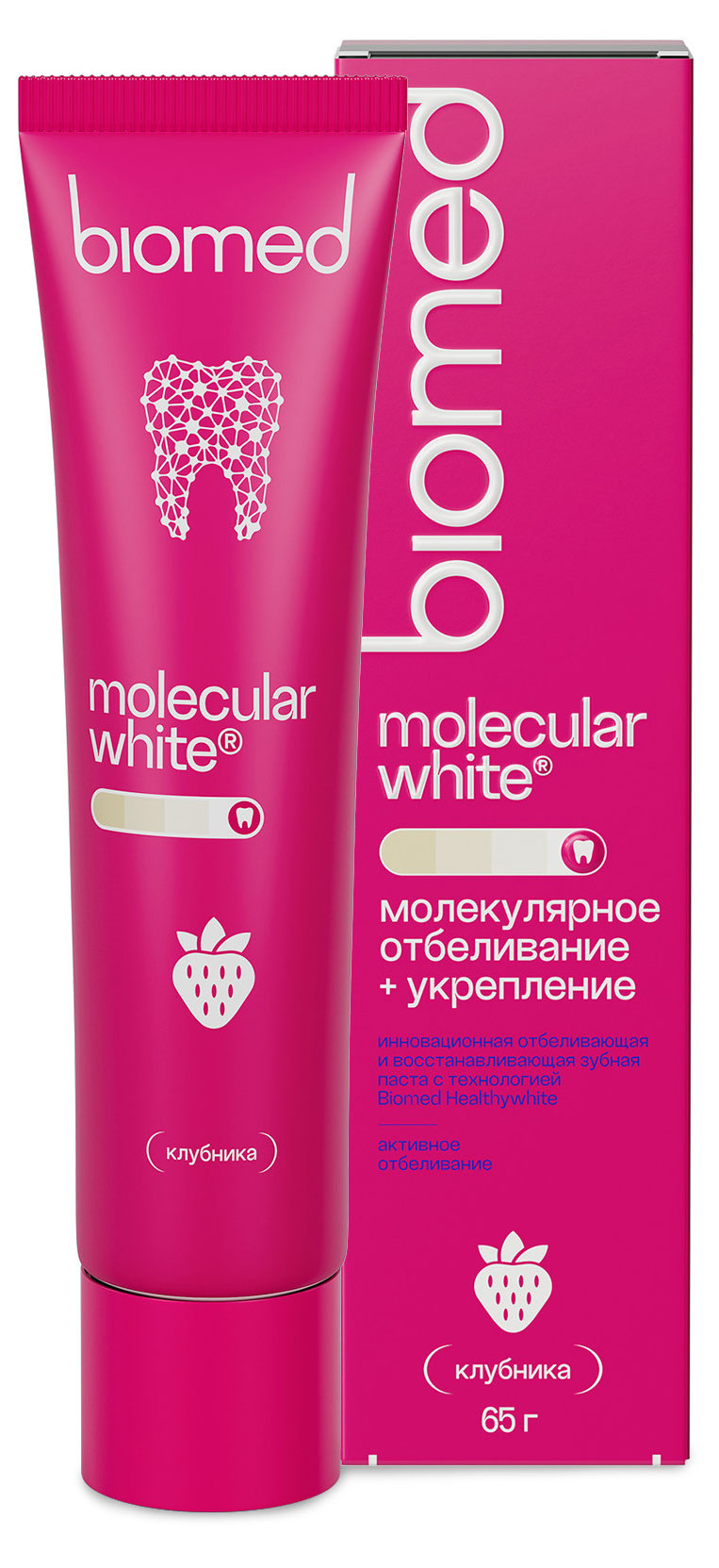 

Зубная паста Biomed HEALTHYWHITE Активное отбеливание и восстановление эмали Клубника, 65 г