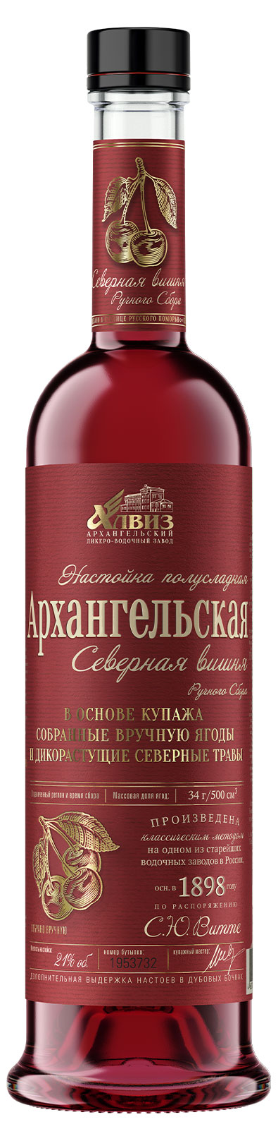 

Настойка полусладкая Архангельская Северная вишня ручного сбора Россия, 0,5 л