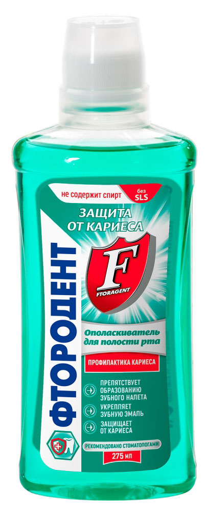 Изображение товара Ополаскиватель для полости рта Фтородент защита от кариеса 275 мл