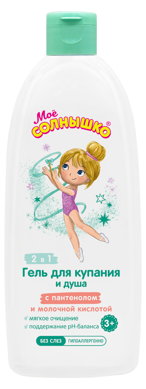 

Гель для купания и душа детский Мое Солнышко, 400 мл