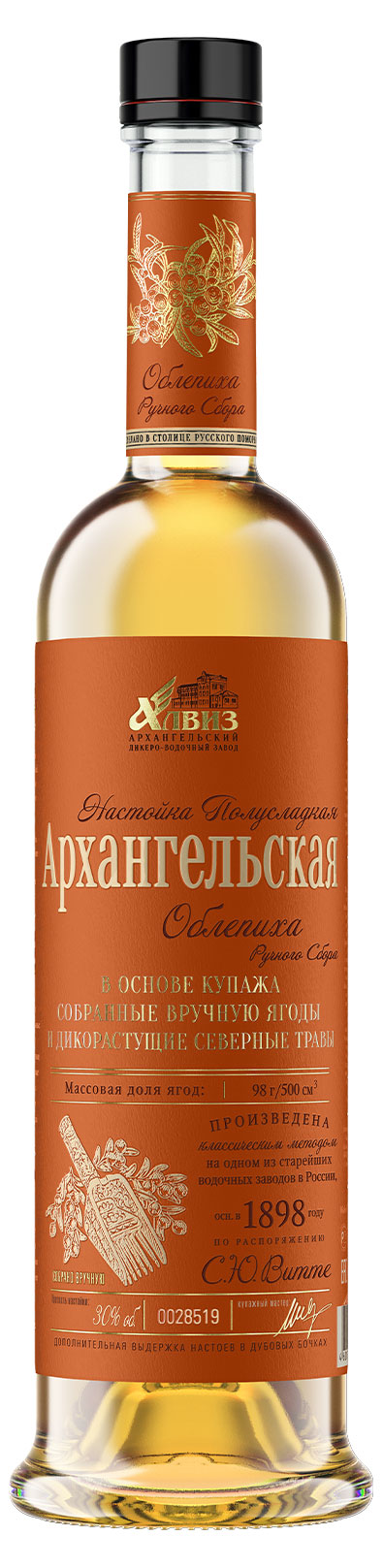 

Настойка Архангельская полусладкая Облепиха Россия, 0,5 л