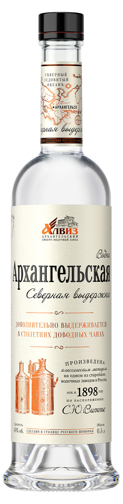 Изображение товара Водка Архангельская Северная выдержка 0.5 л 40%