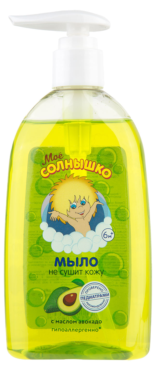 

Мыло жидкое детское Мое Солнышко с маслом авокадо, 300 мл