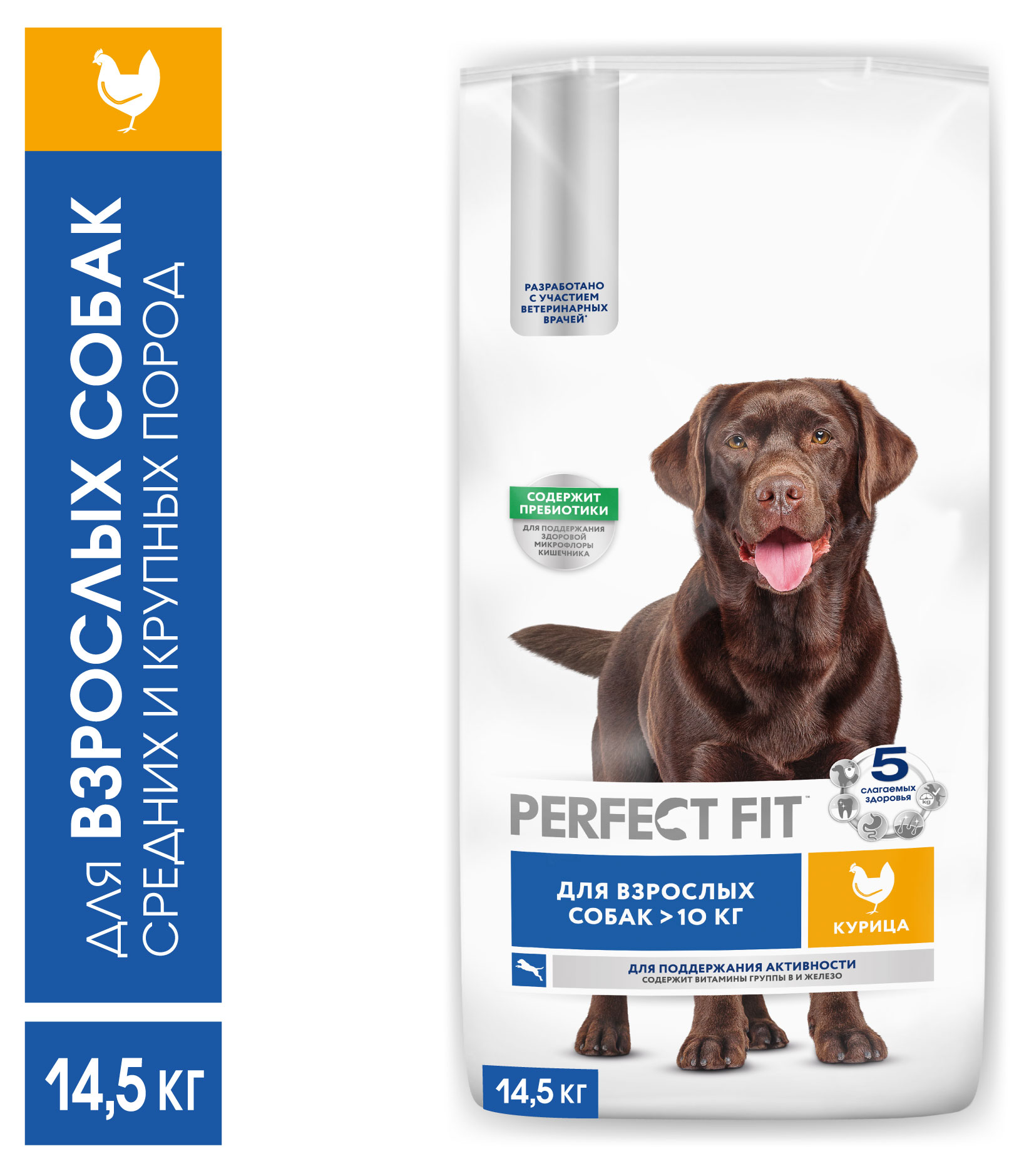 

Сухой корм для собак PERFECT FIT для взрослых больших пород с курицей, 14,5 кг
