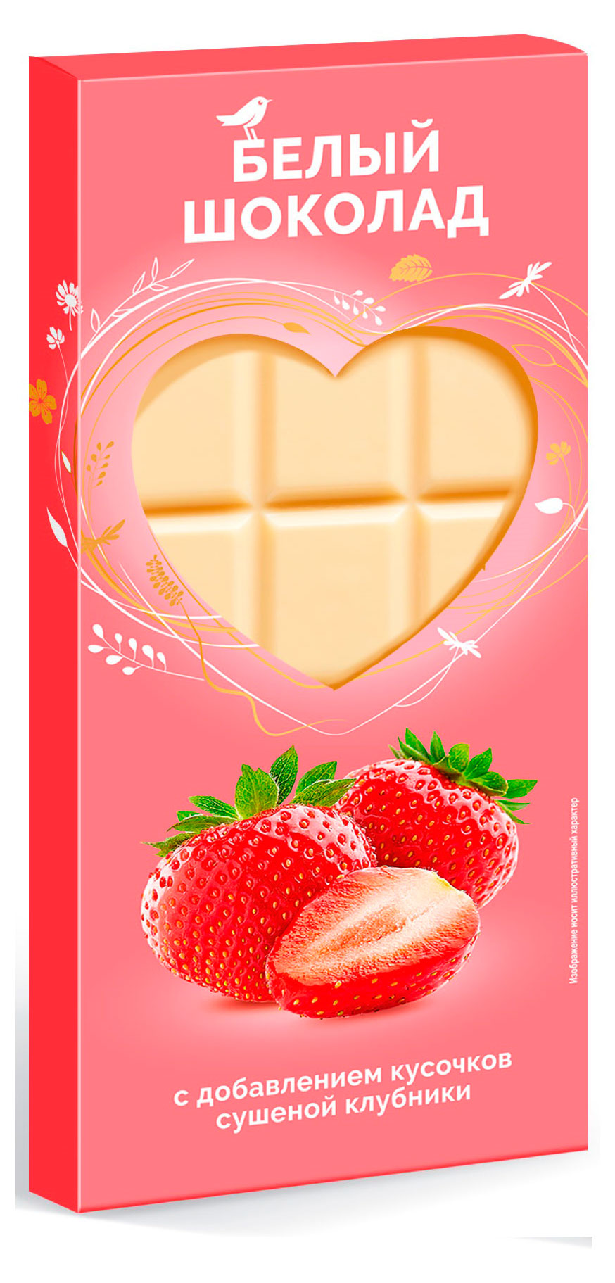 Изображение товара Шоколад белый АШАН Красная птица с клубникой 80 г подарочная упаковка