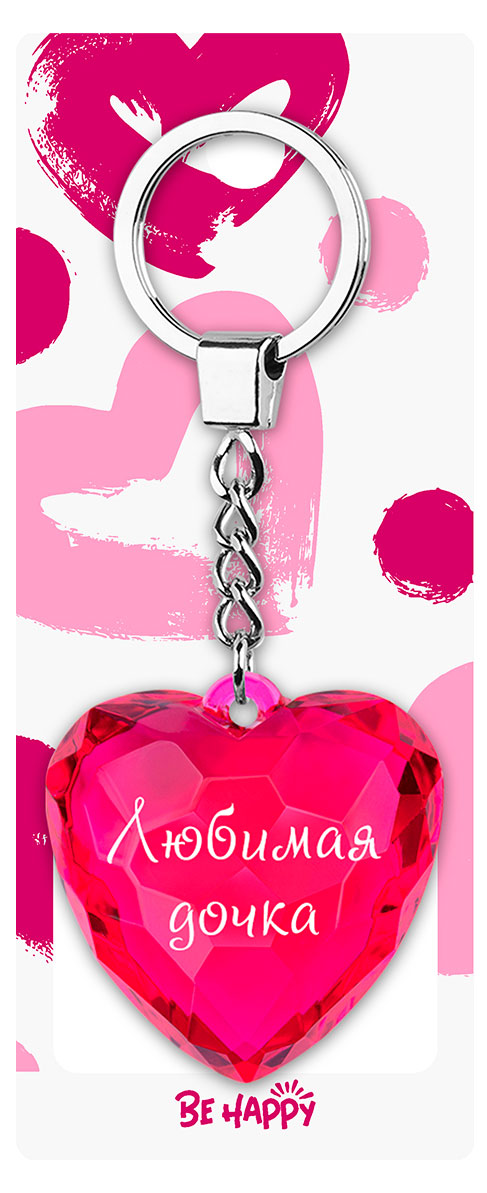 

Брелок Акварель, 1 шт в ассортименте