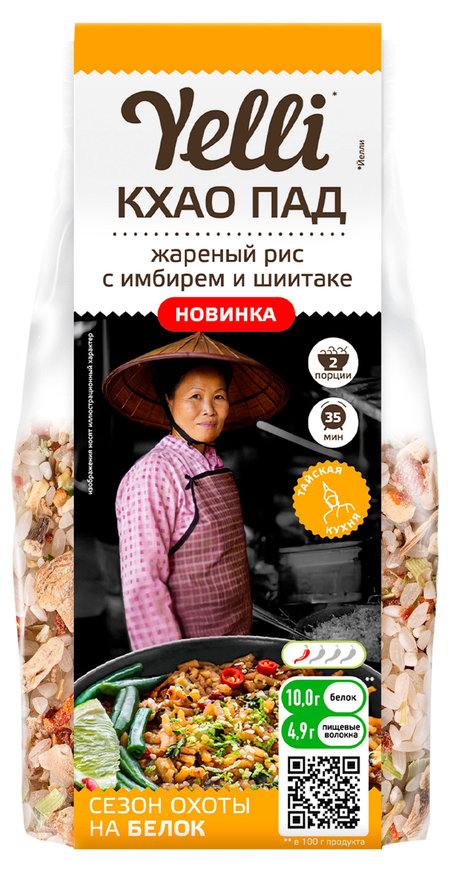 Изображение товара Yelli жареный рис КХАО ПАД с имбирем и шиитаке, 170 г Индия