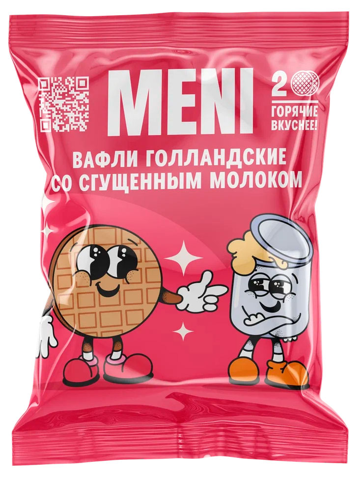 

Вафли MENI Голландские со сгущенным молоком, 75 г