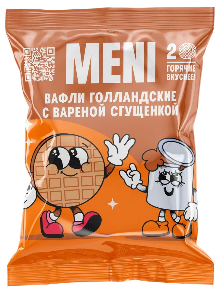 Изображение товара Вафли MENI Голландские с вареной сгущенкой, 75 г