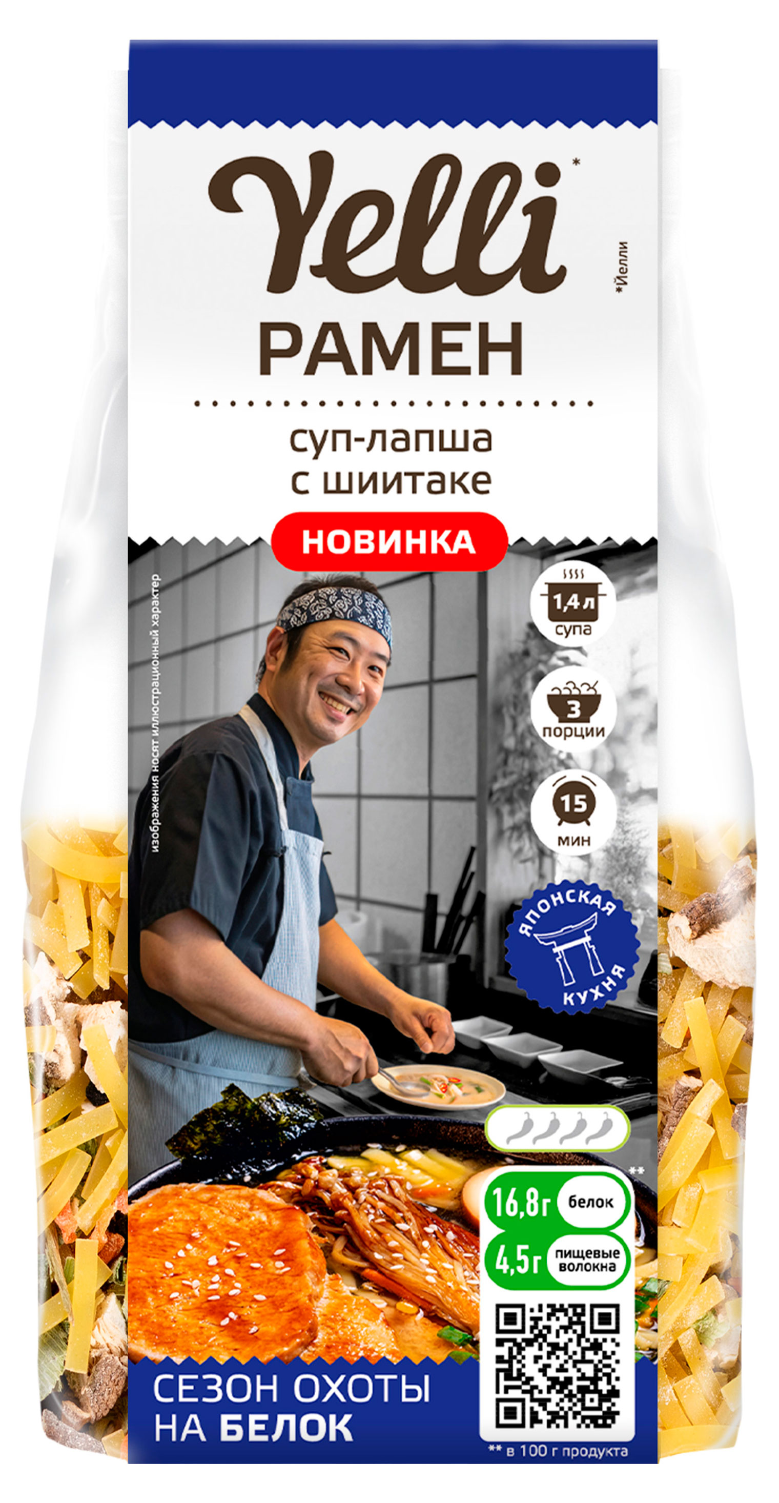 

Смесь для супа Yelli Лапша рамен с шиитаке, 110 г