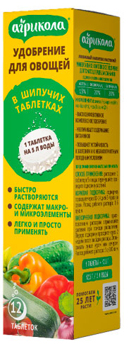 Изображение товара Удобрение Агрикола для овощей таблетки 12 шт для роста и питания растений