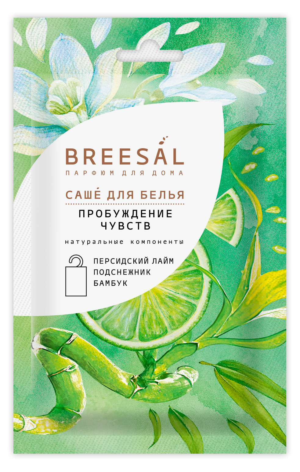Изображение товара Саше для белья Breesal Harmony Пробуждение чувств, 20 г