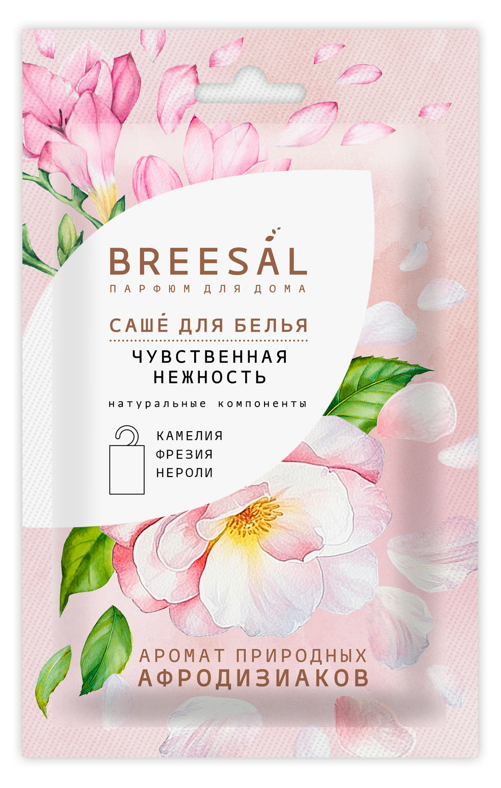 

Саше для белья Breesal Gourmet Чувственная нежность, 20 г