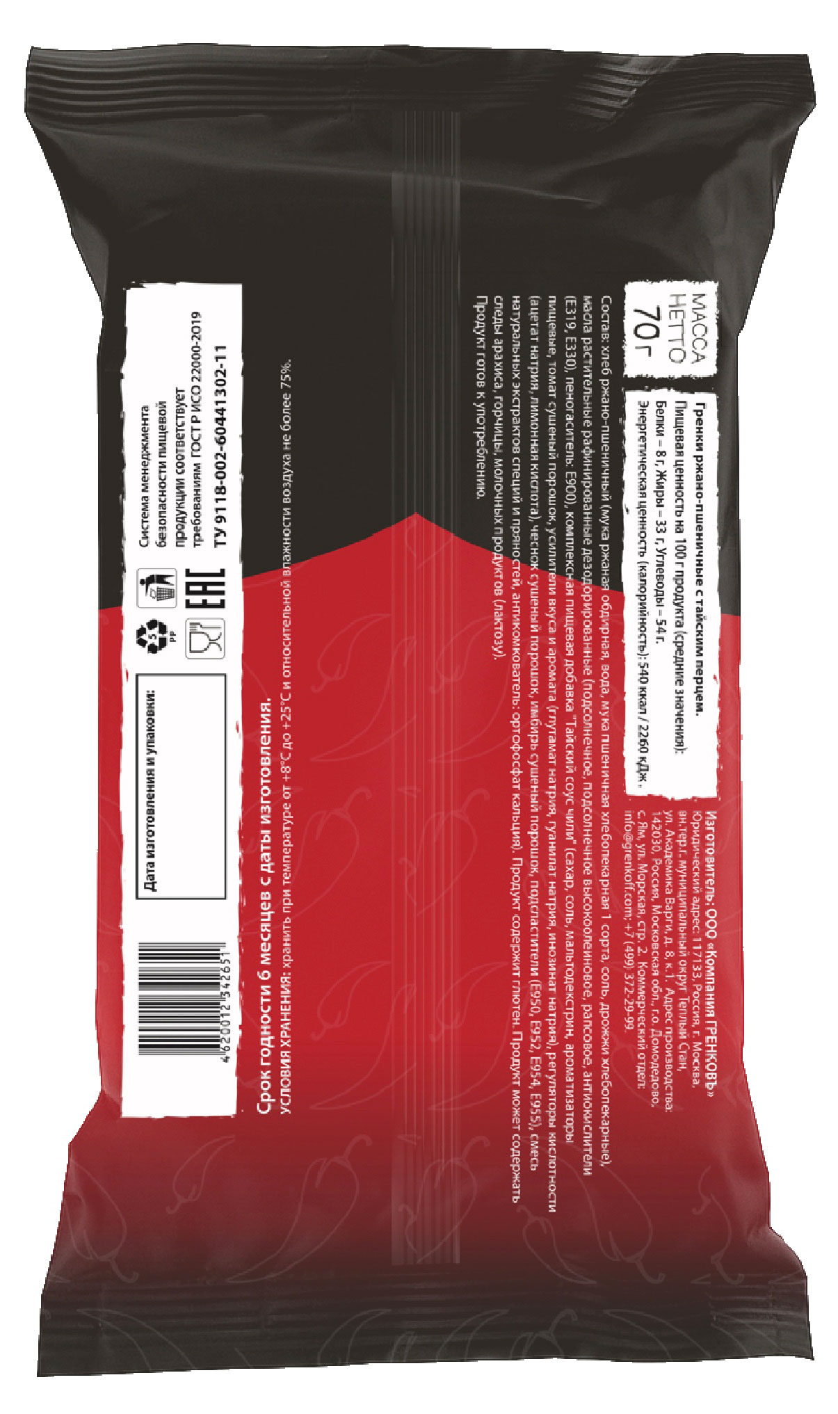 Превью изображения товара