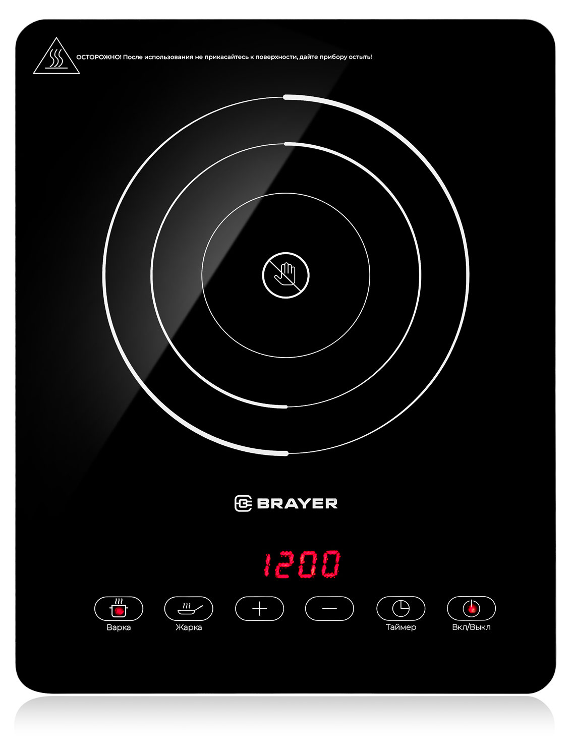 Изображение товара Настольная инфракрасная плита Brayer BR2810 с сенсорным управлением