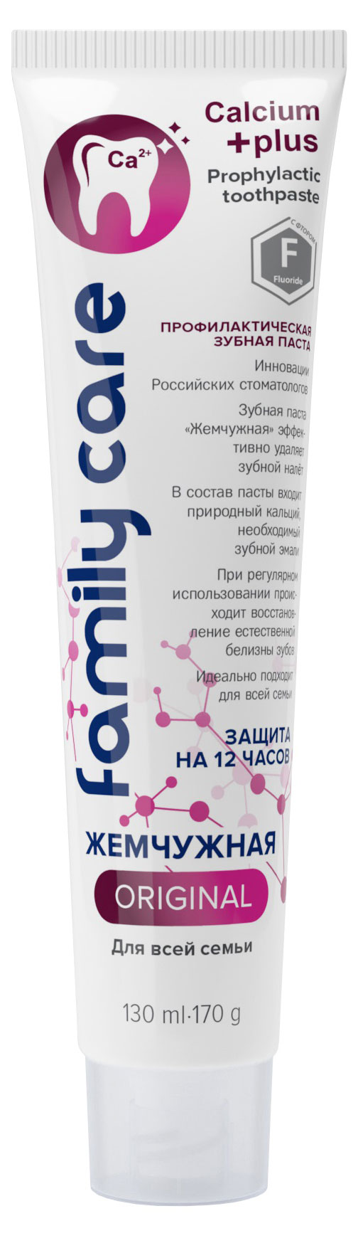 Изображение товара Зубная паста Жемчужная Original 170 г укрепляет эмаль очищает и отбеливает