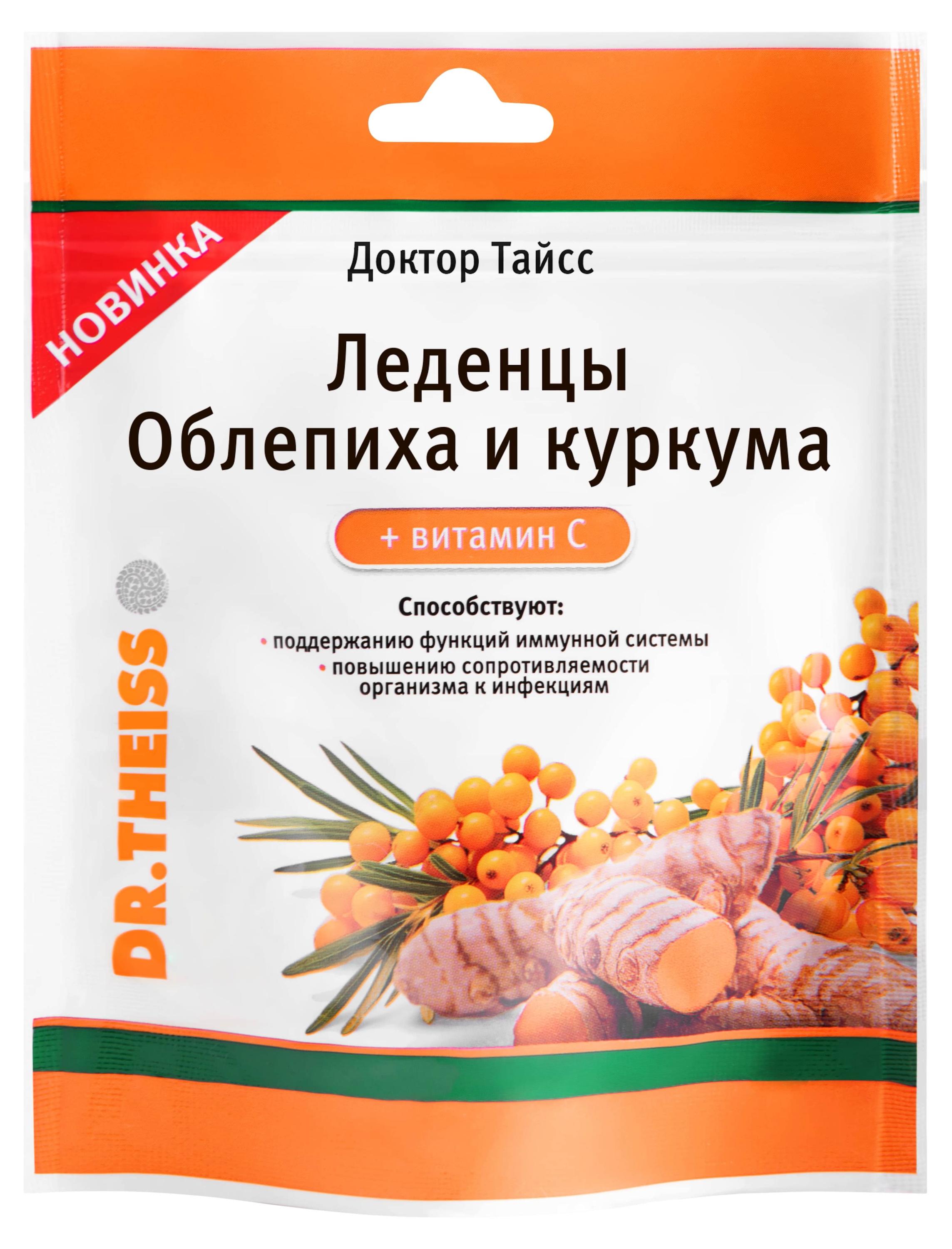 

Леденцы Dr.Theiss с облепихой и куркумой, 52 г
