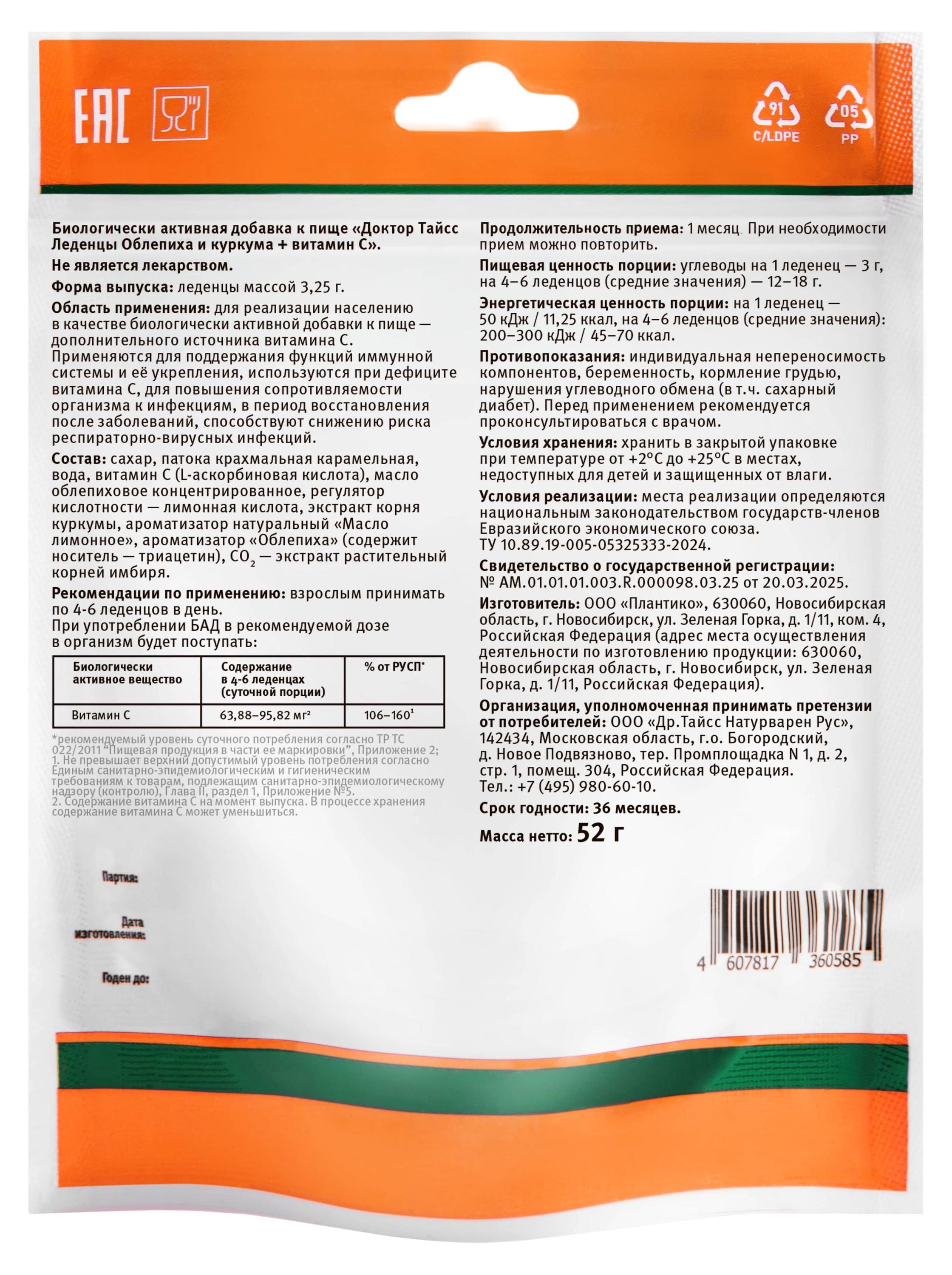 https://www.auchan.ru/files/original/36849606
