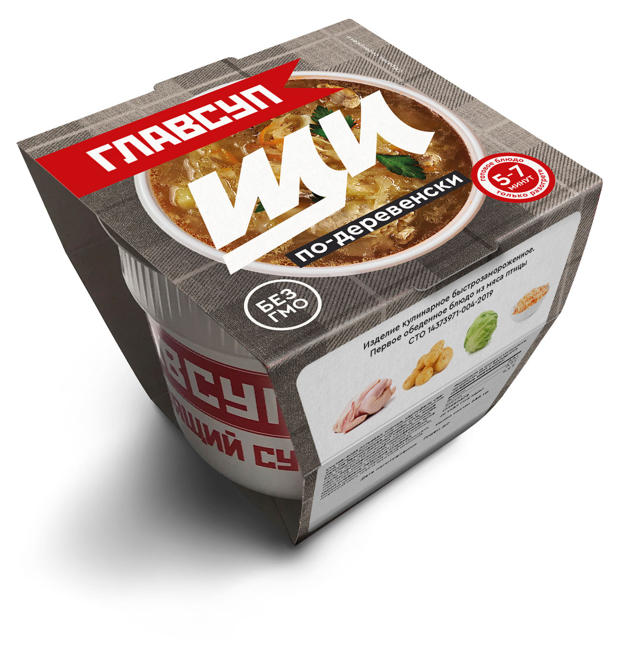 

Готовое блюдо Суп Щи ГЛАВСУП по-деревенски с курицей замороженный, 250 г