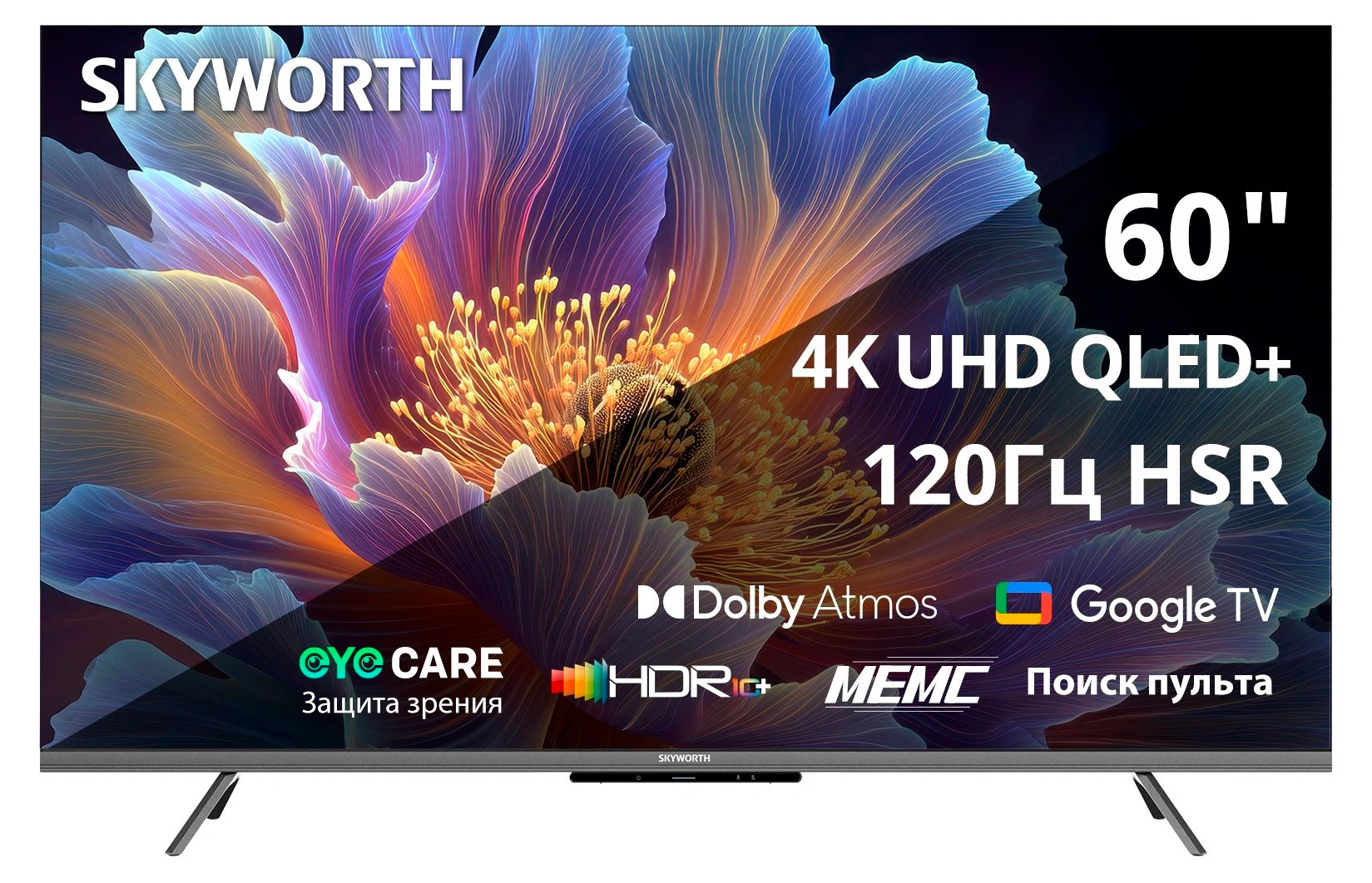 Изображение товара Телевизор Skyworth 60Q66H 4K QLED Smart TV 60 дюймов Google TV белорусское производство