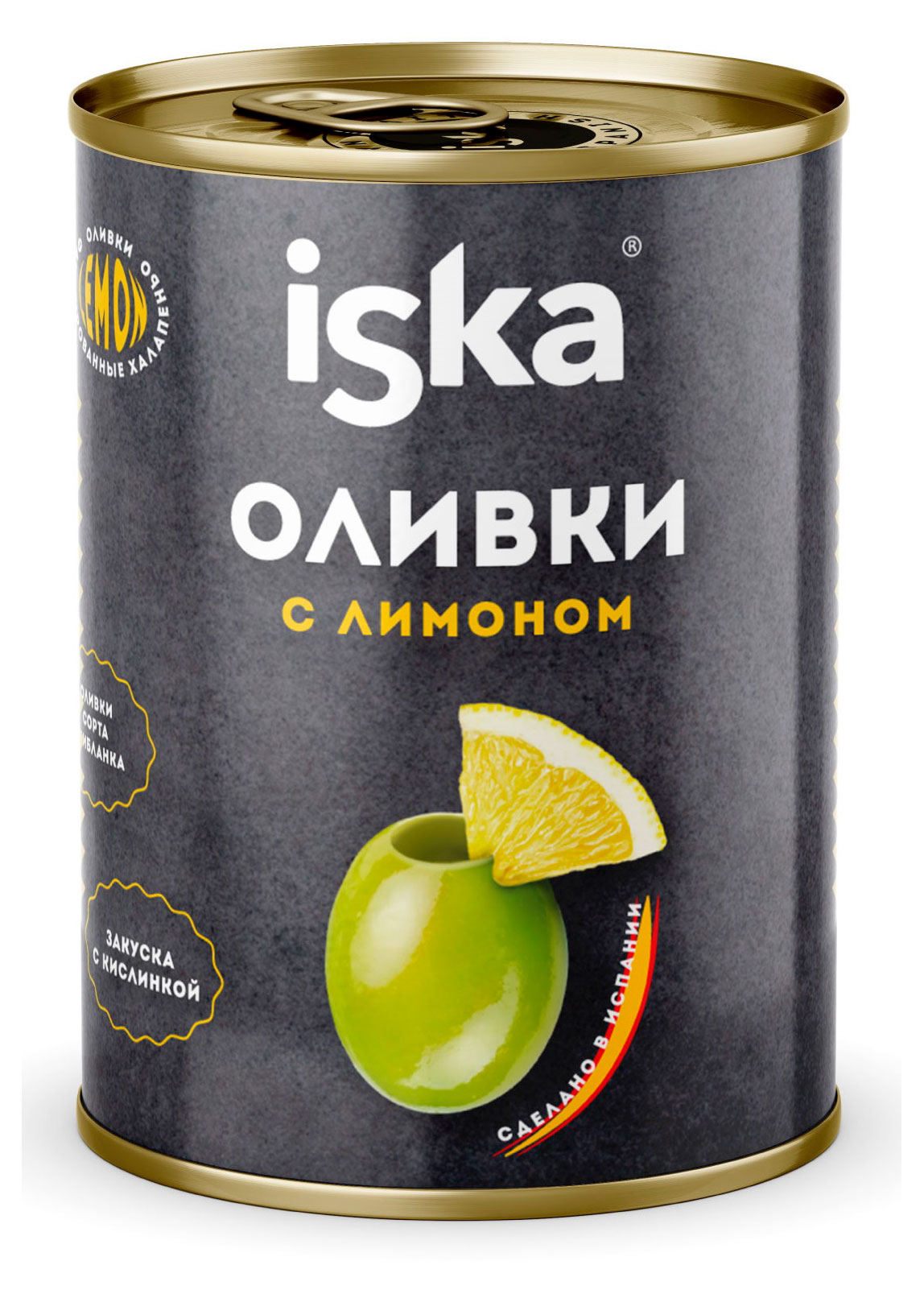 Изображение товара Оливки зеленые iska с лимоном 300 мл