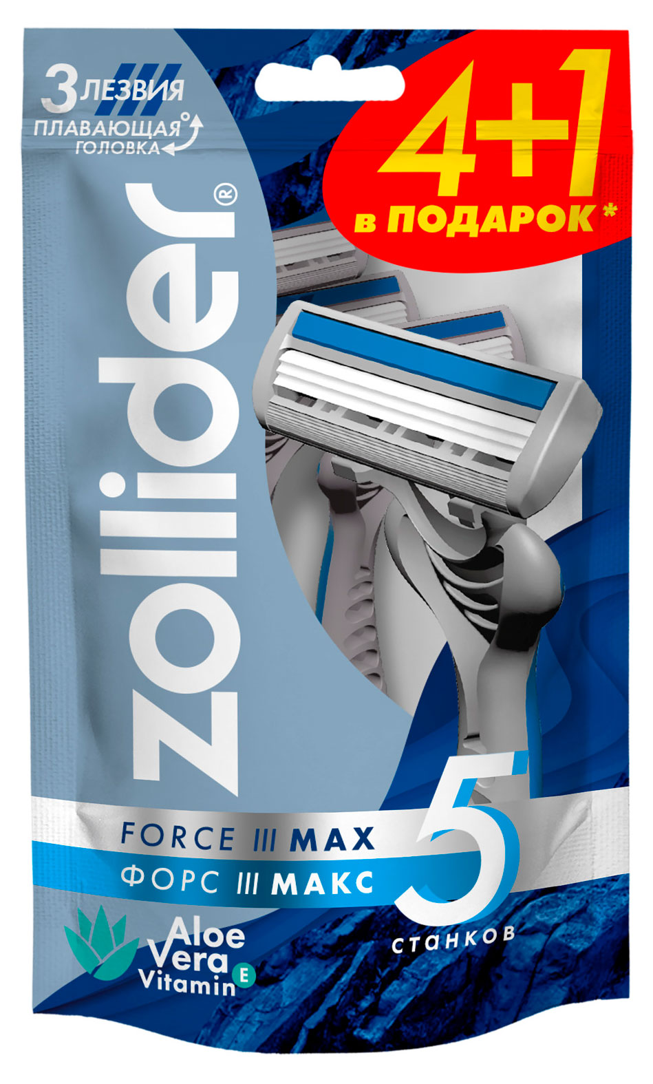 Изображение товара Одноразовый бритвенный станок Zollider Force 3 MAX с тремя лезвиями 5 шт в упаковке