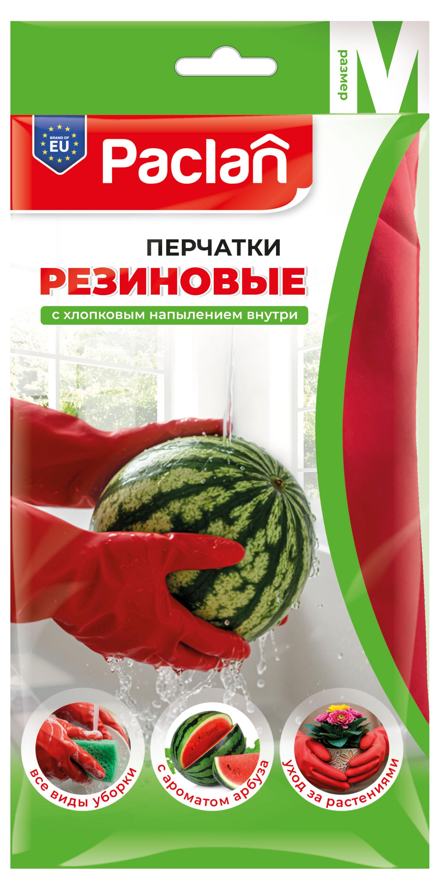 Изображение товара Резиновые перчатки Paclan с ароматом арбуза, размер M, 1 пара