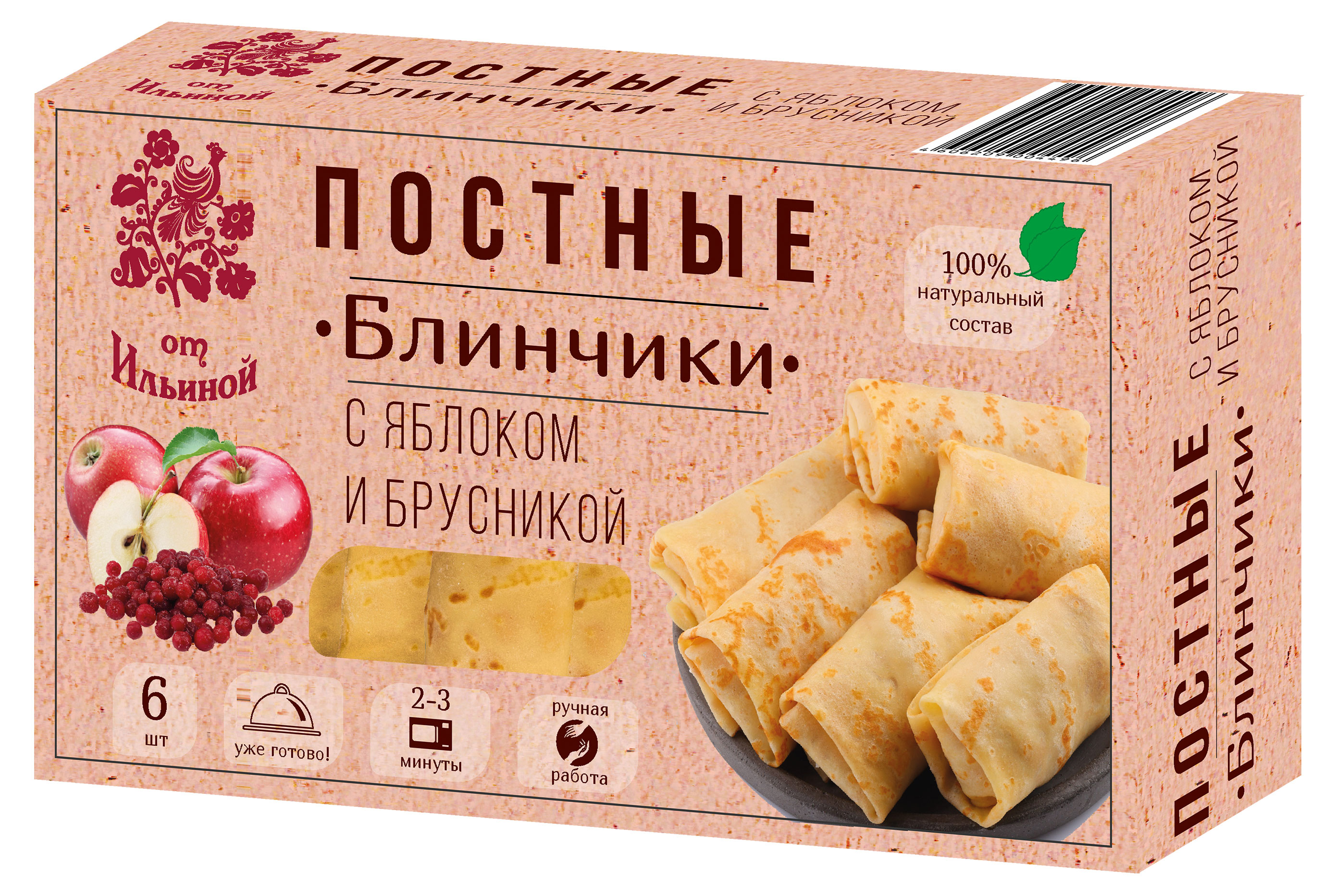 

Блинчики сладкие от Ильиной с яблоком и брусникой постные 6 шт замороженные, 360 г