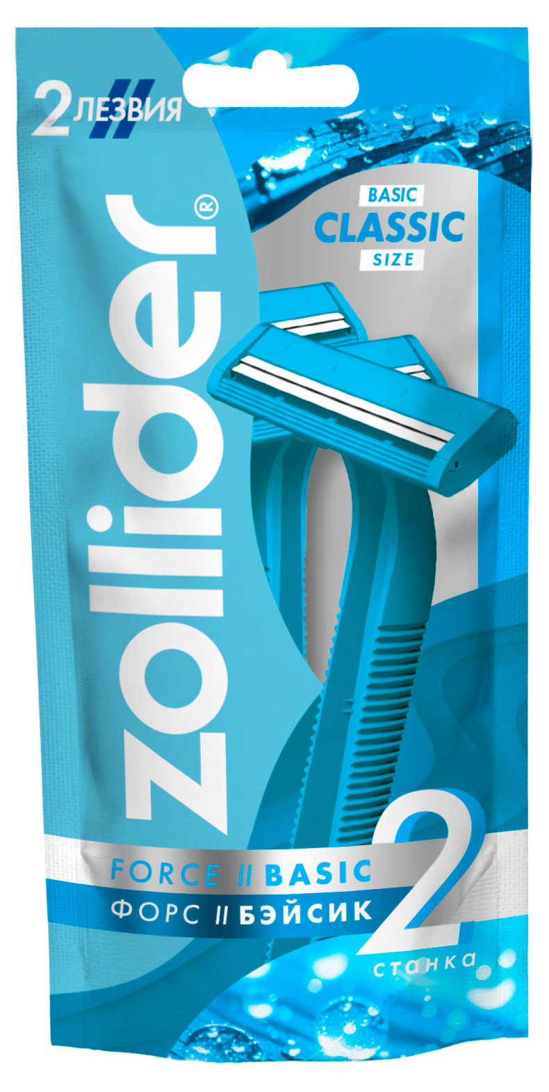 Изображение товара Станок для бритья одноразовый мужской Zollider Force 2 Basic 2 лезвия, 2 шт