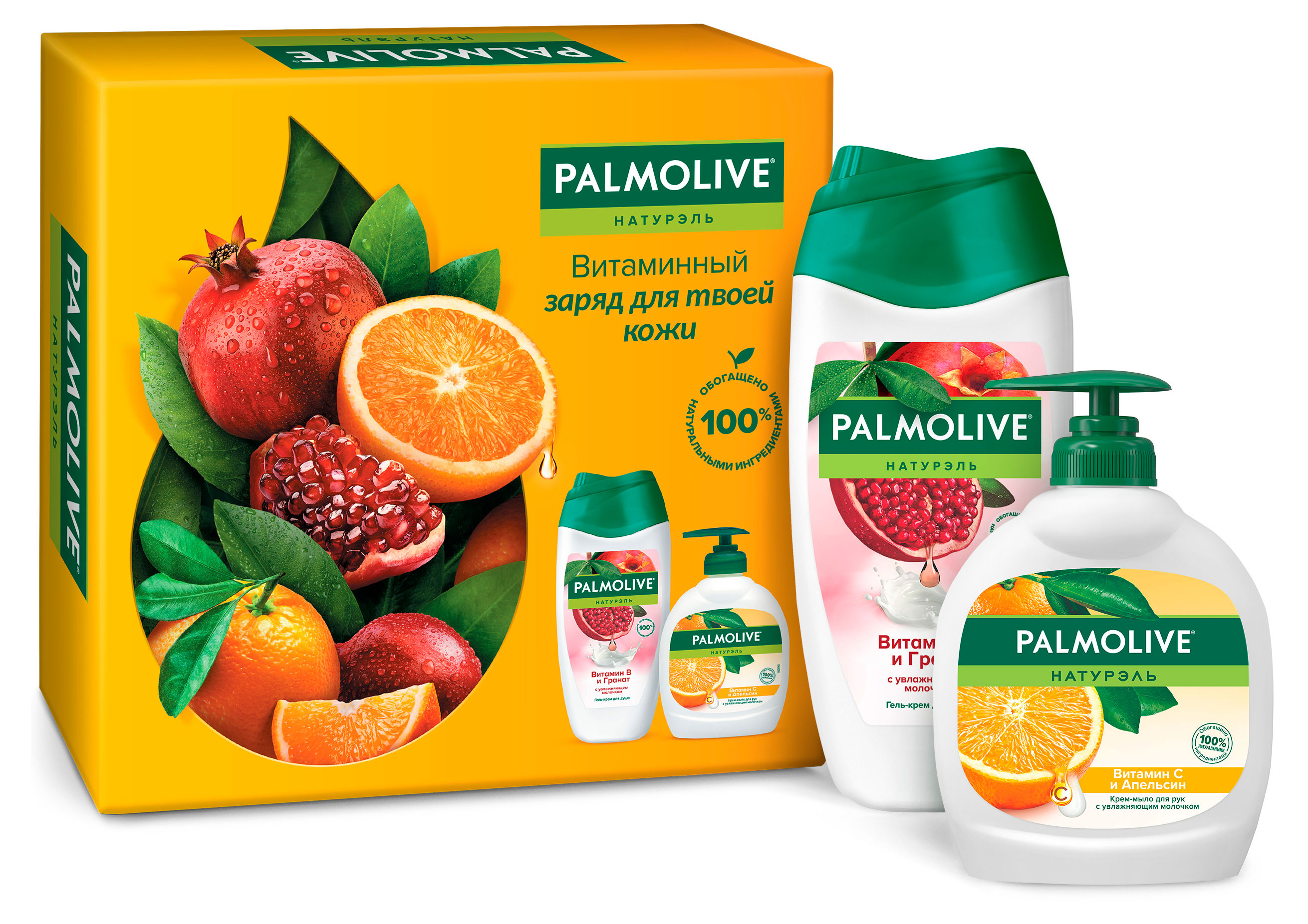 

Набор подарочный Palmolive Витаминный заряд, Гель-крем для душа Витамин В и Гранат 250 мл+ Крем-мыло для рук Palmolive Витамин C и Апельсин 300 мл