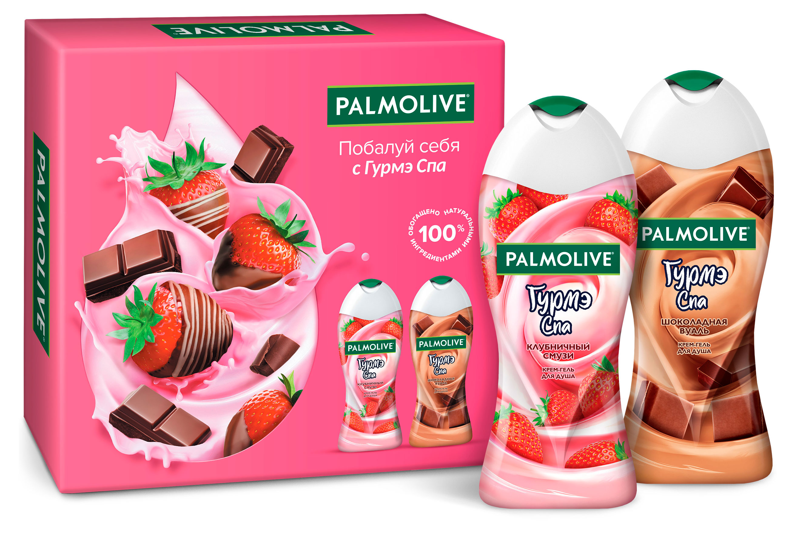 

Набор подарочный Palmolive Гурмэ Спа Клубника в Шоколаде, Крем-гель для душа Шоколадная Вуаль 250 мл+ Крем-гель для душа Клубничный Смузи 250 мл