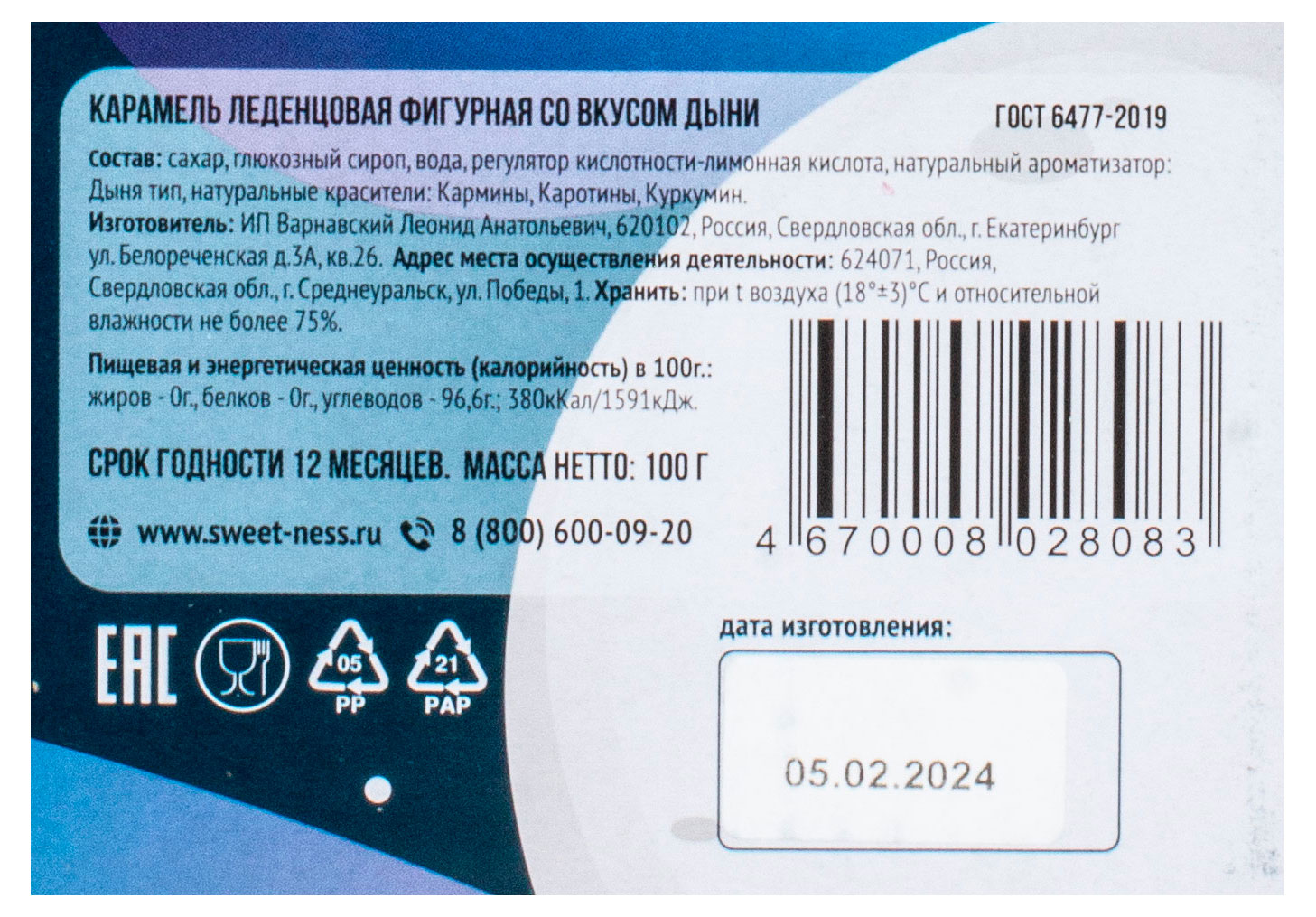 Превью изображения товара