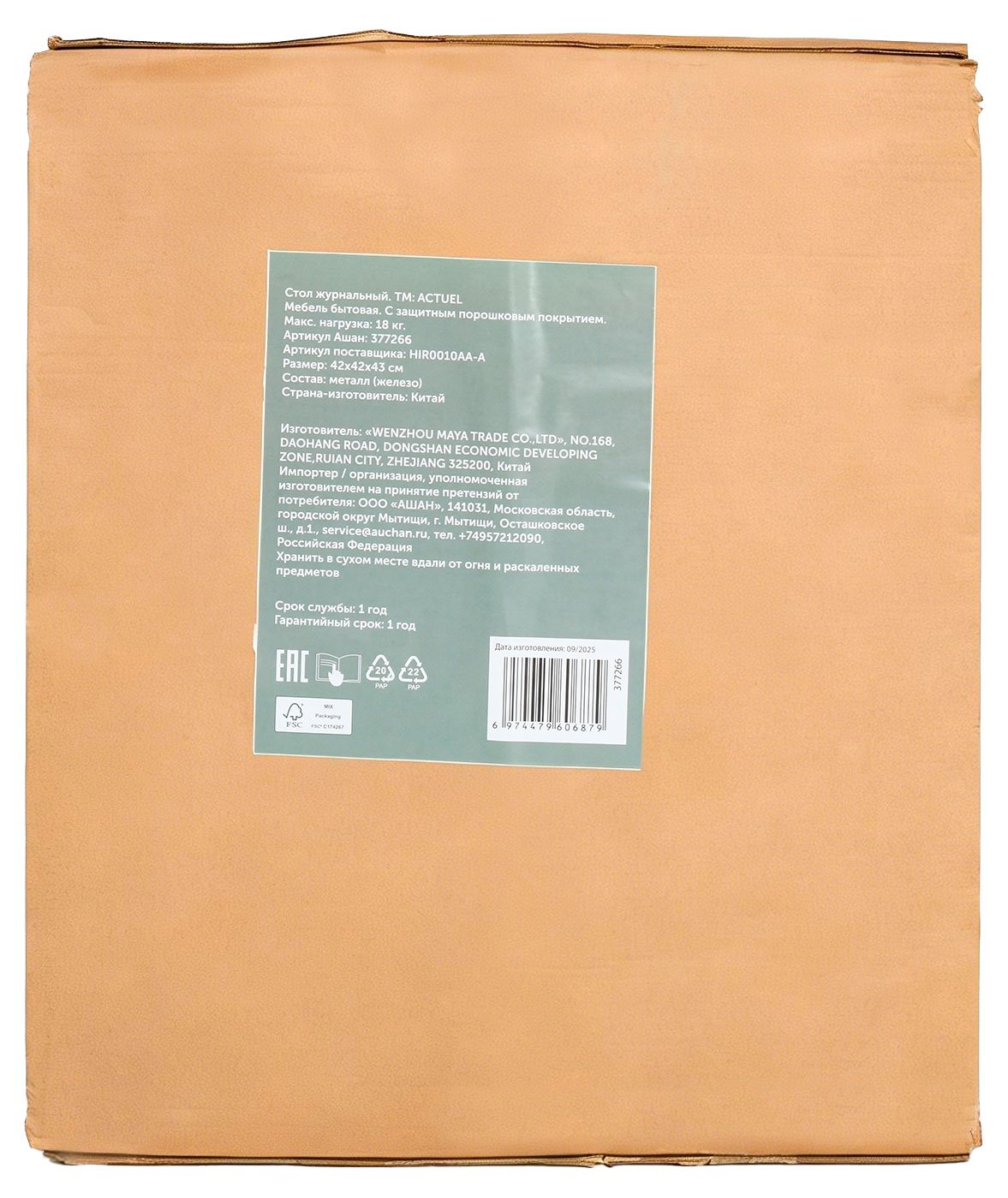 Превью изображения товара