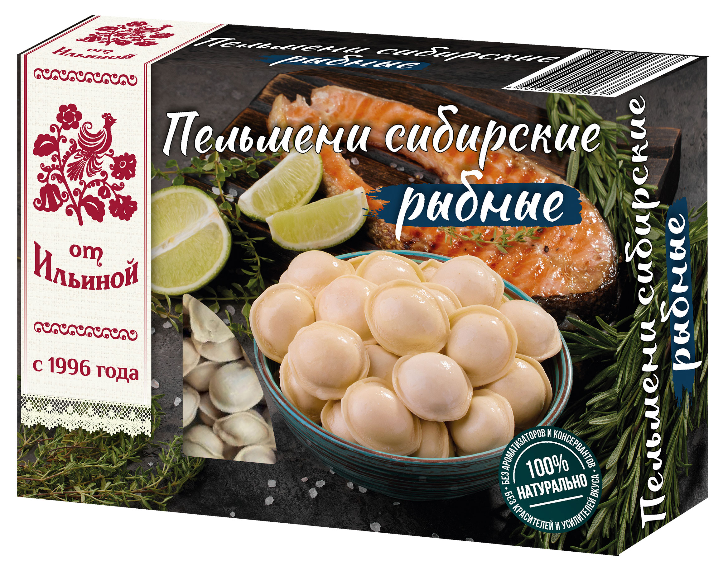 Изображение товара Рыбные пельмени от Ильиной с лососевыми породами замороженные 450 г