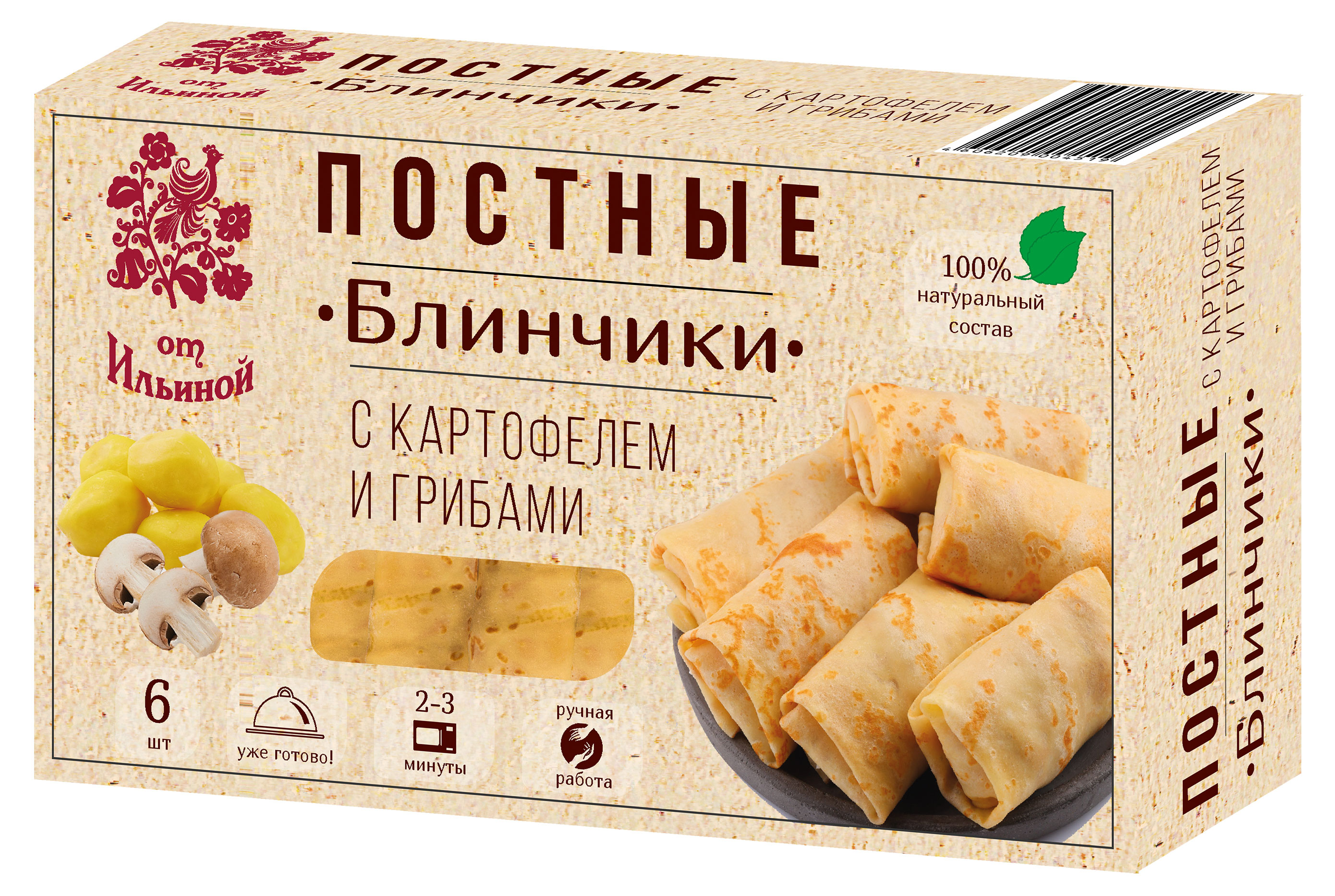 

Блинчики сытные от Ильиной с картофелем и грибами постные замороженные, 360 г