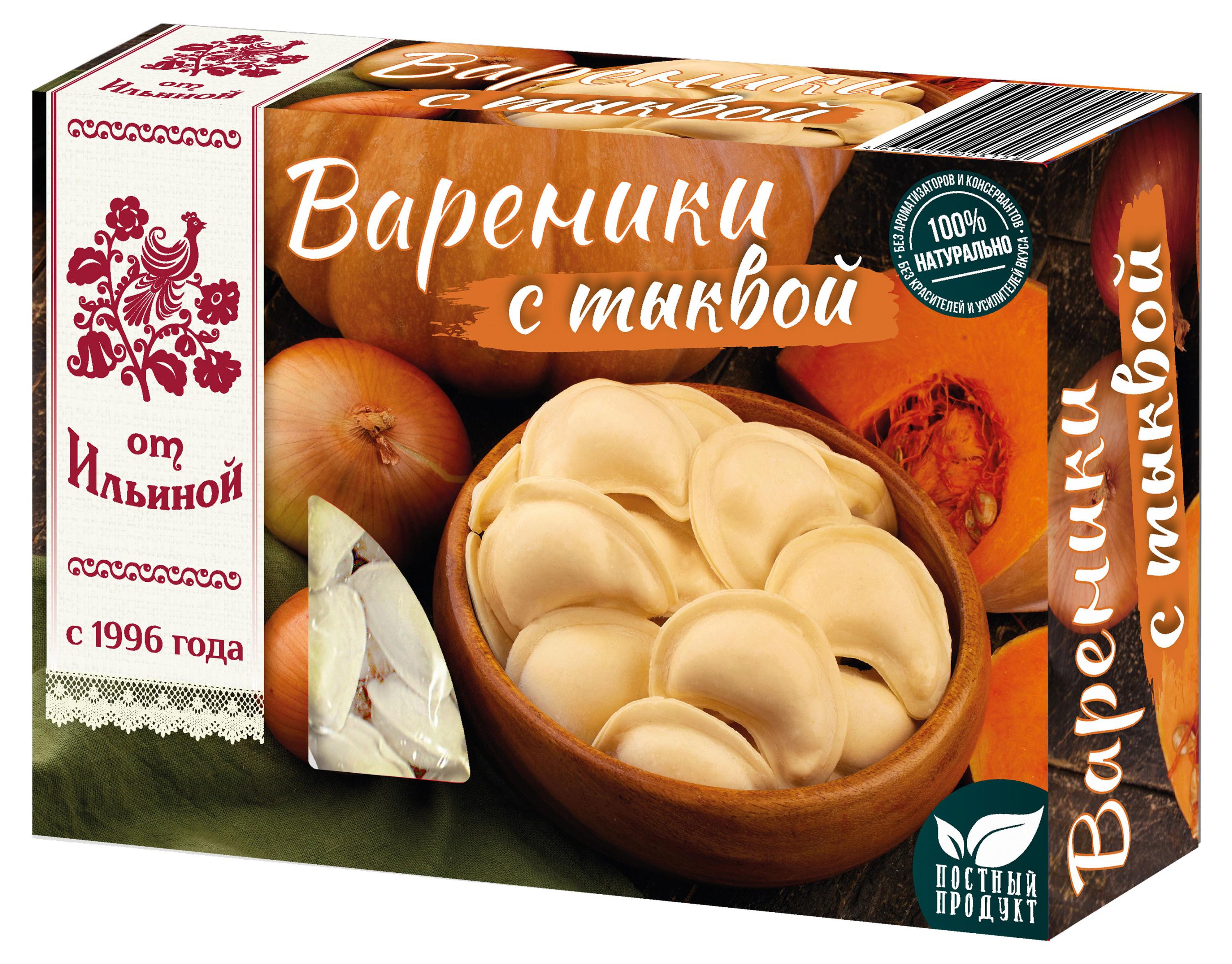 Изображение товара Вареники сытные «от Ильиной» с тыквой постные замороженные, 400 г