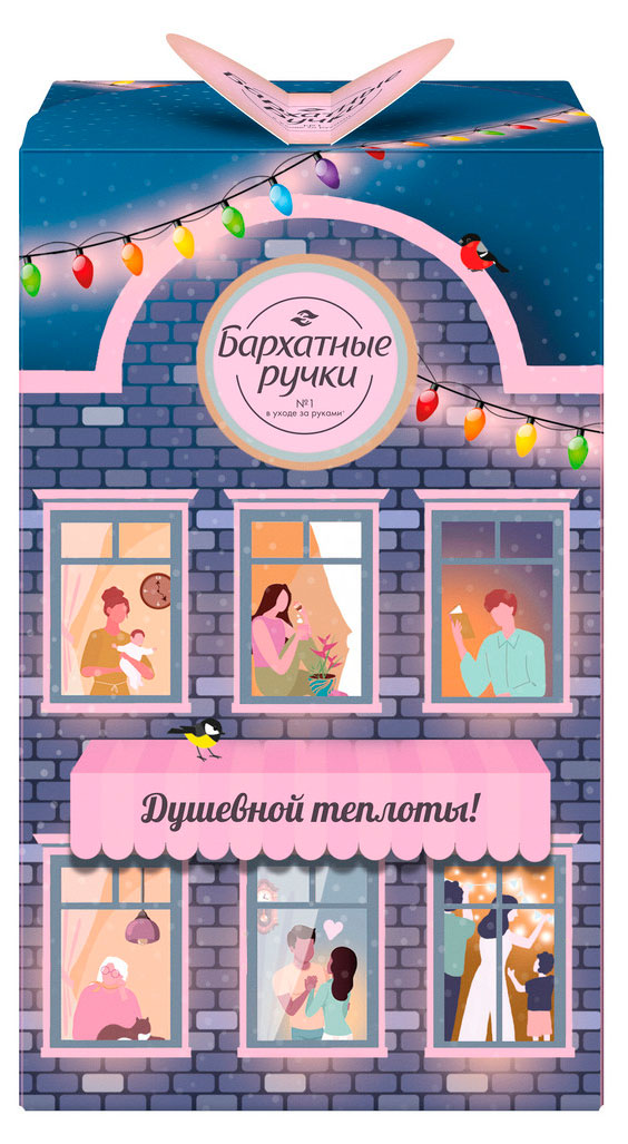 Изображение товара Набор подарочный «Бархатные ручки» С теплотой для тебя, Крем для рук 80 мл + Крем для рук ночной 80 мл в ассортименте