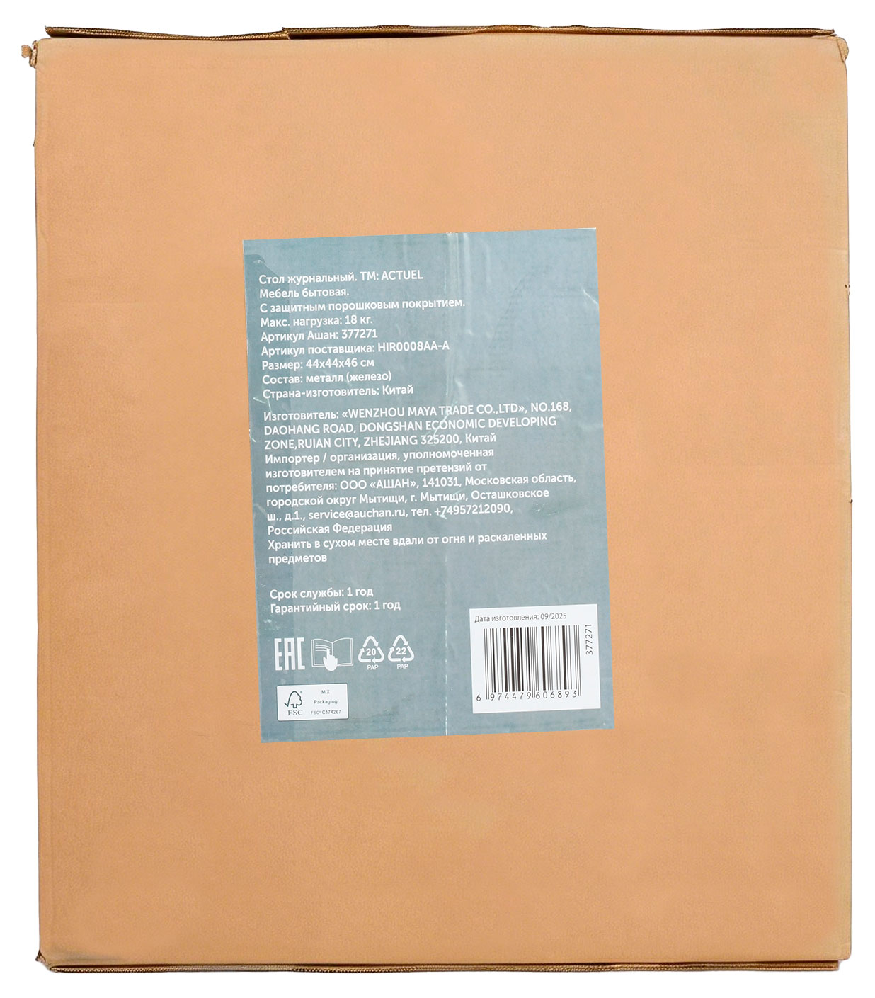 Превью изображения товара