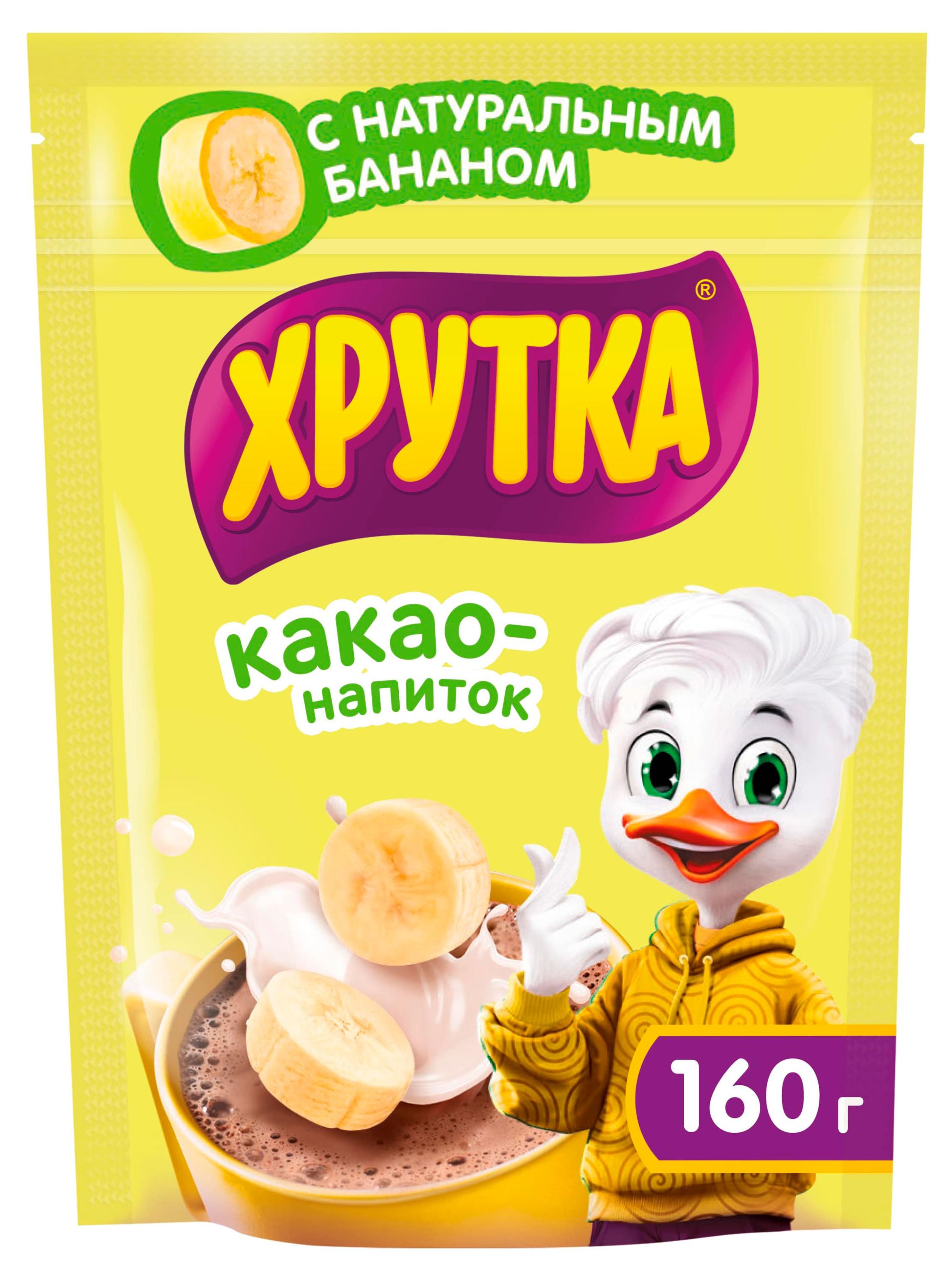 

Какао-напиток ХРУТКА Шоколадно-банановый микс вкусов, 160 г
