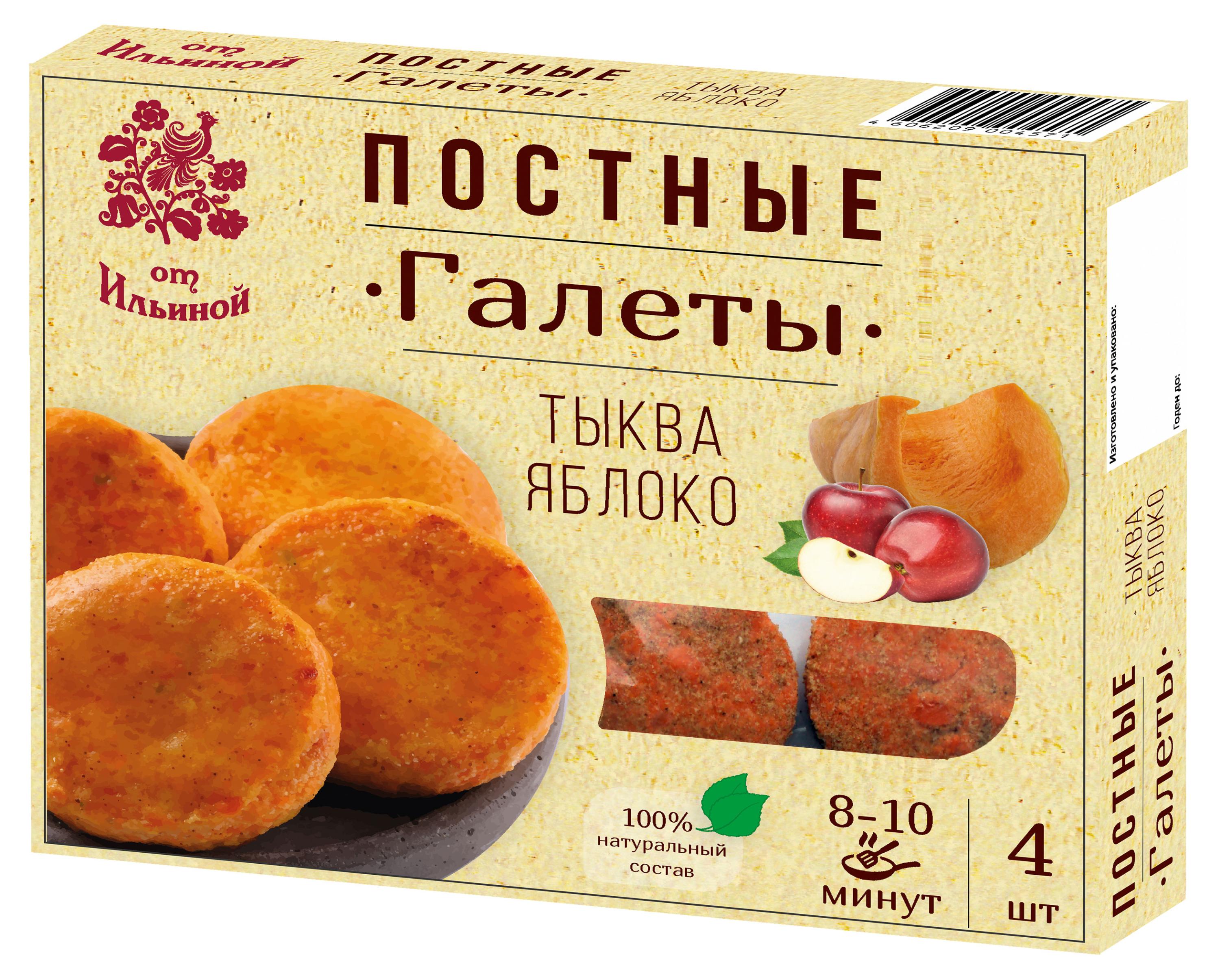 

Галеты фруктово-овощные от Ильиной тыква и яблоко с корицей постные 4 шт замороженные, 300 г