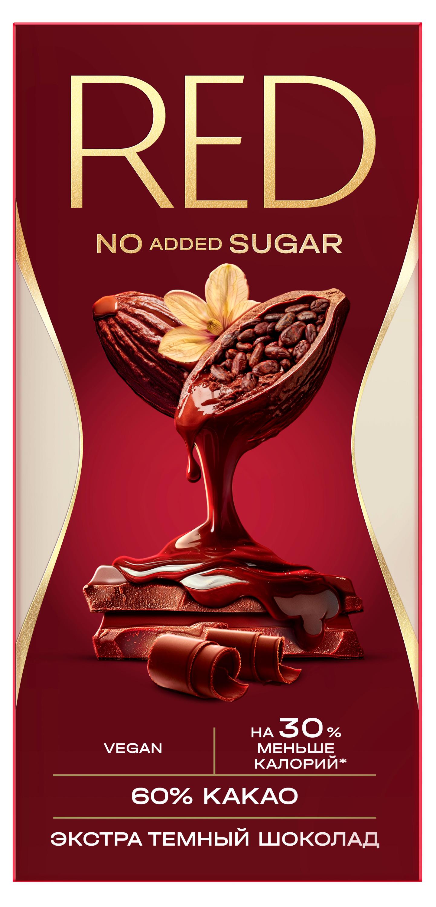 

Шоколад темный RED Delight Экстра 60%, 70 г