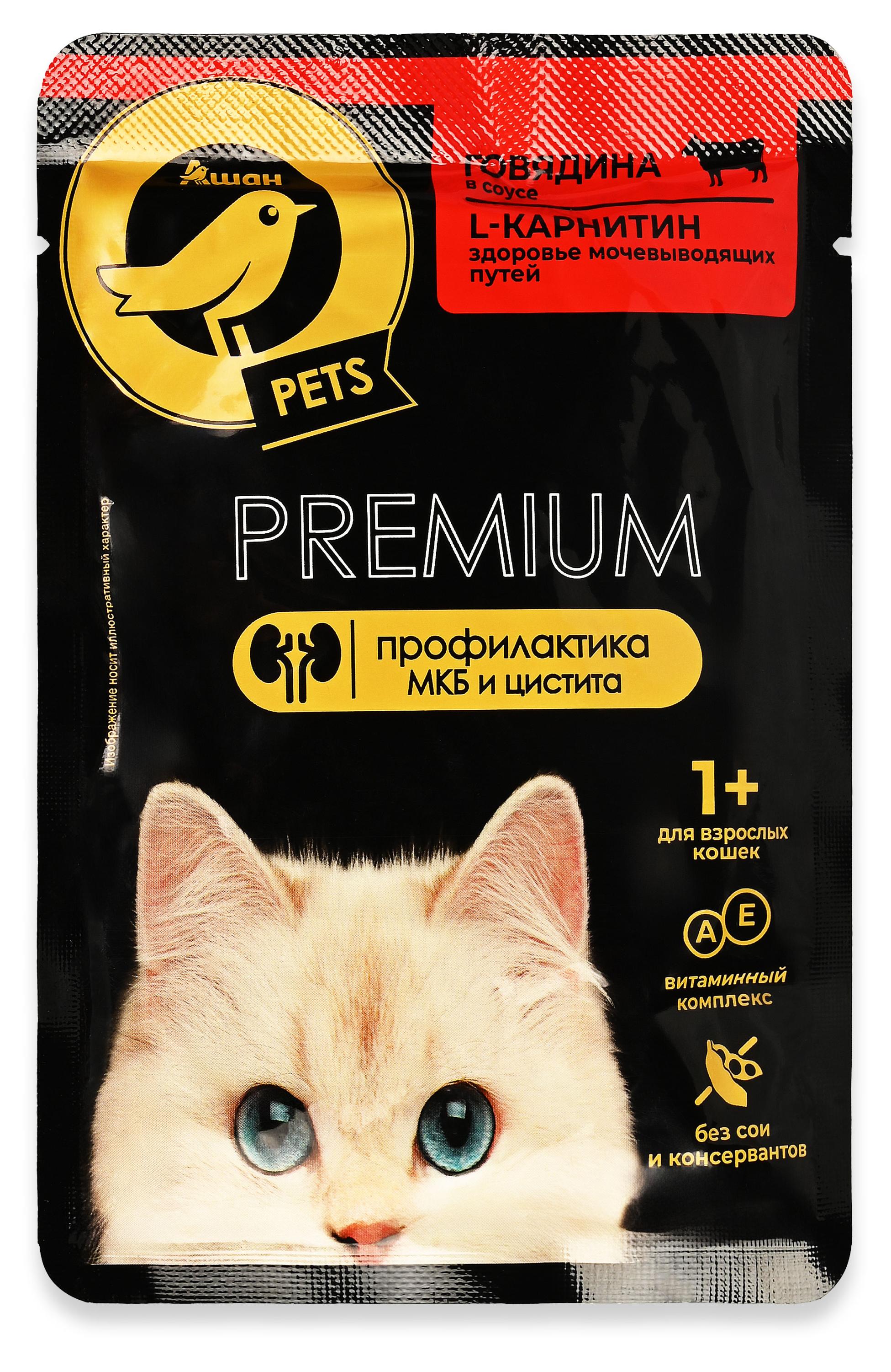 

Корм влажный для кошек АШАН Золотая птица Pets Premium говядина в соусе, 75 г