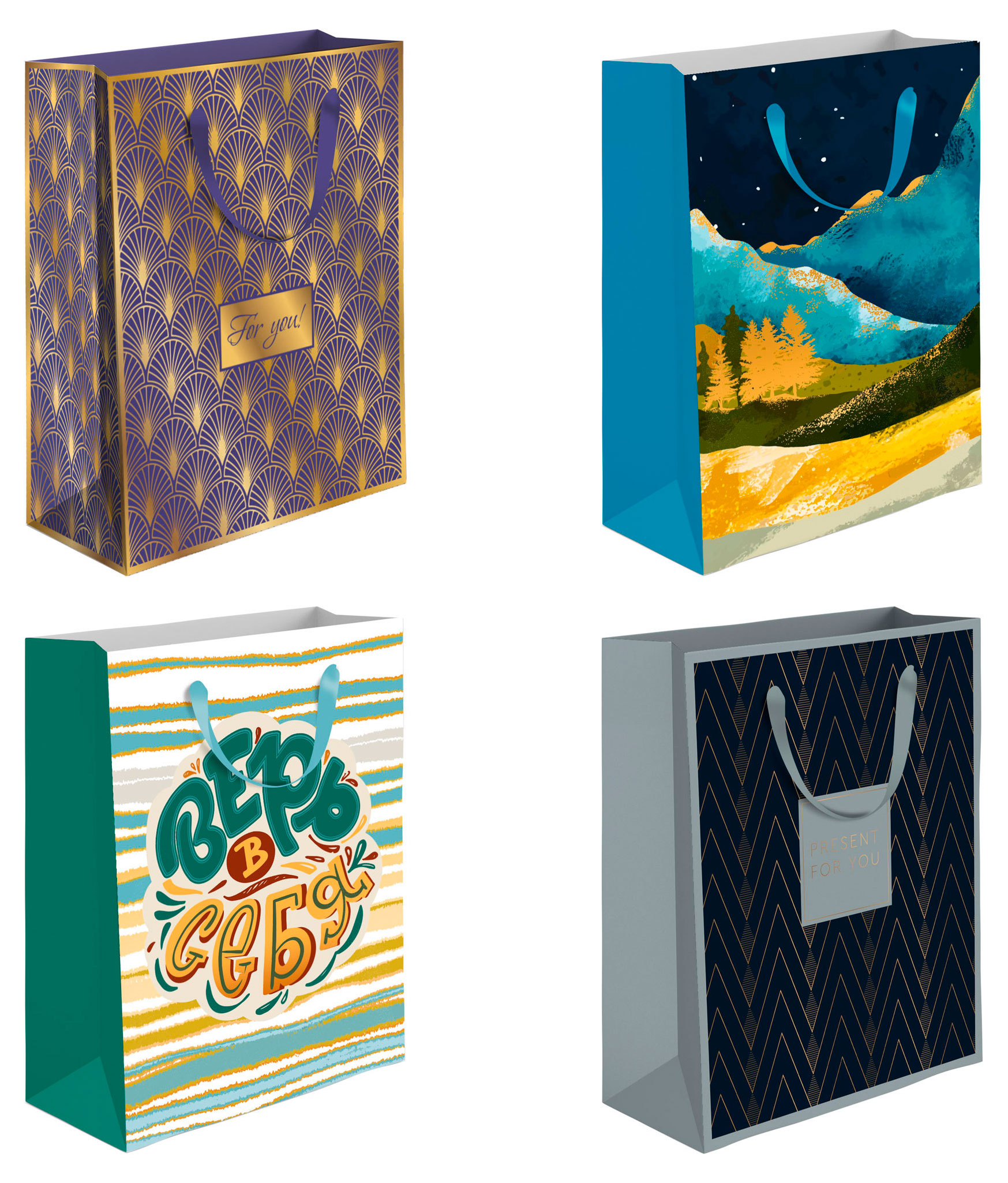 

Пакет подарочный Премиум 26х32 см, 1 шт в ассортименте